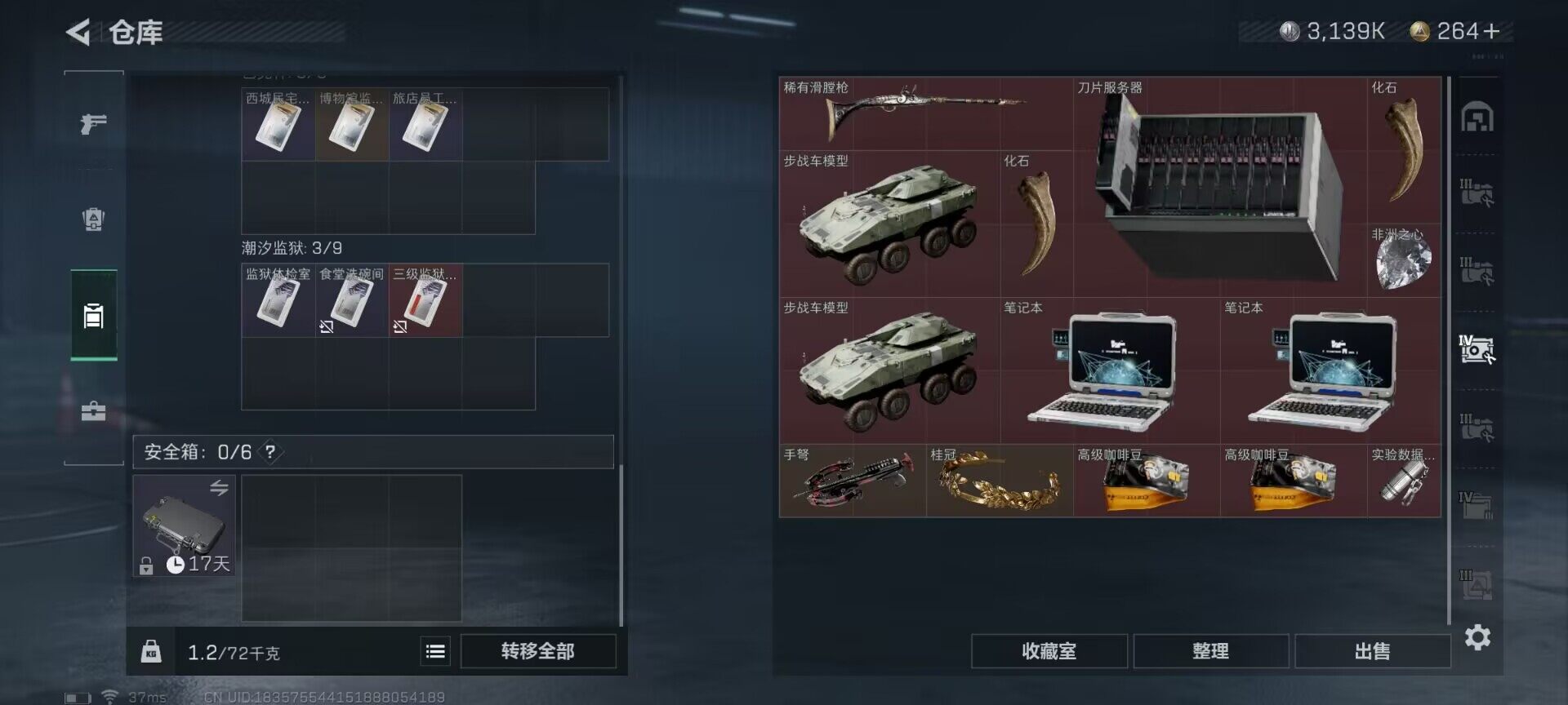 SJZEY328373三角洲行动账号详情图17