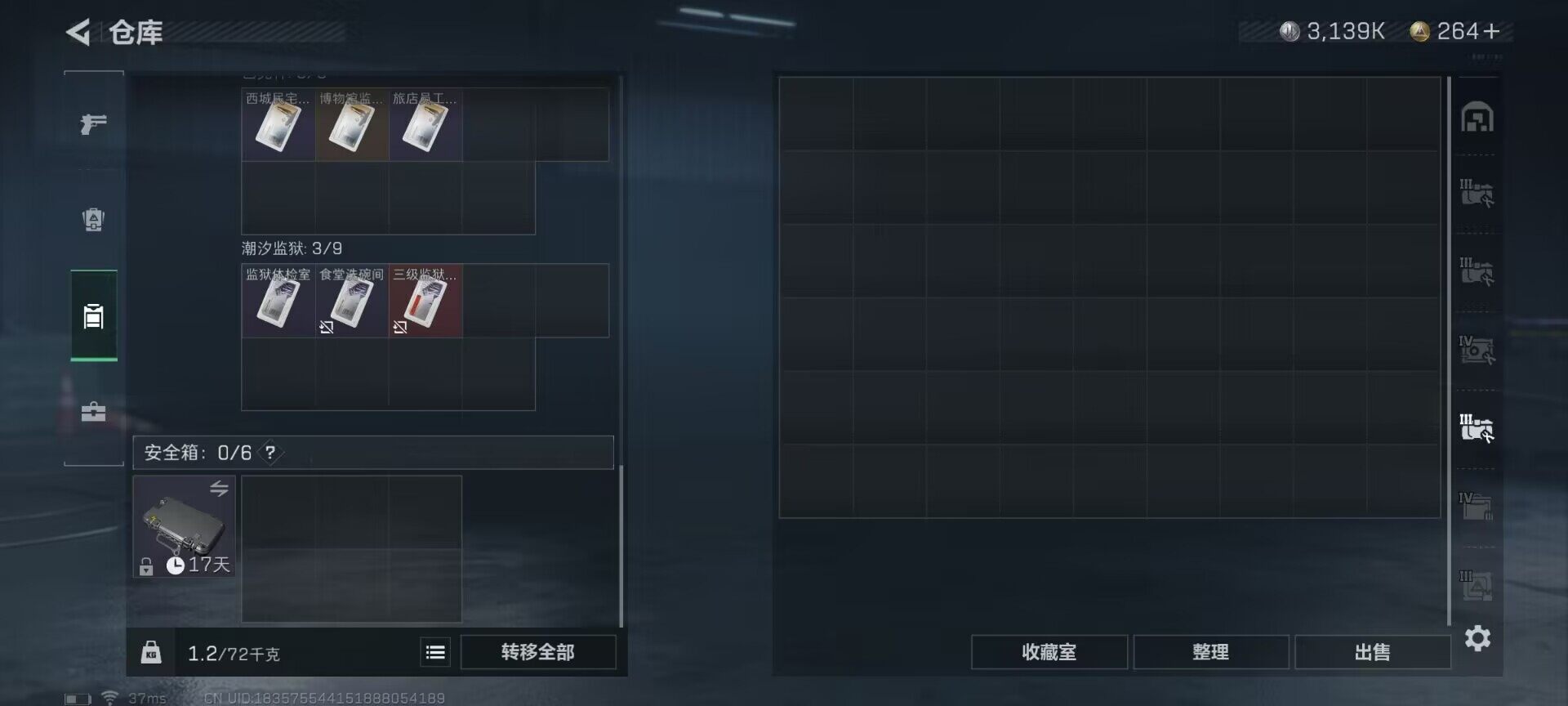 SJZEY328373三角洲行动账号详情图18