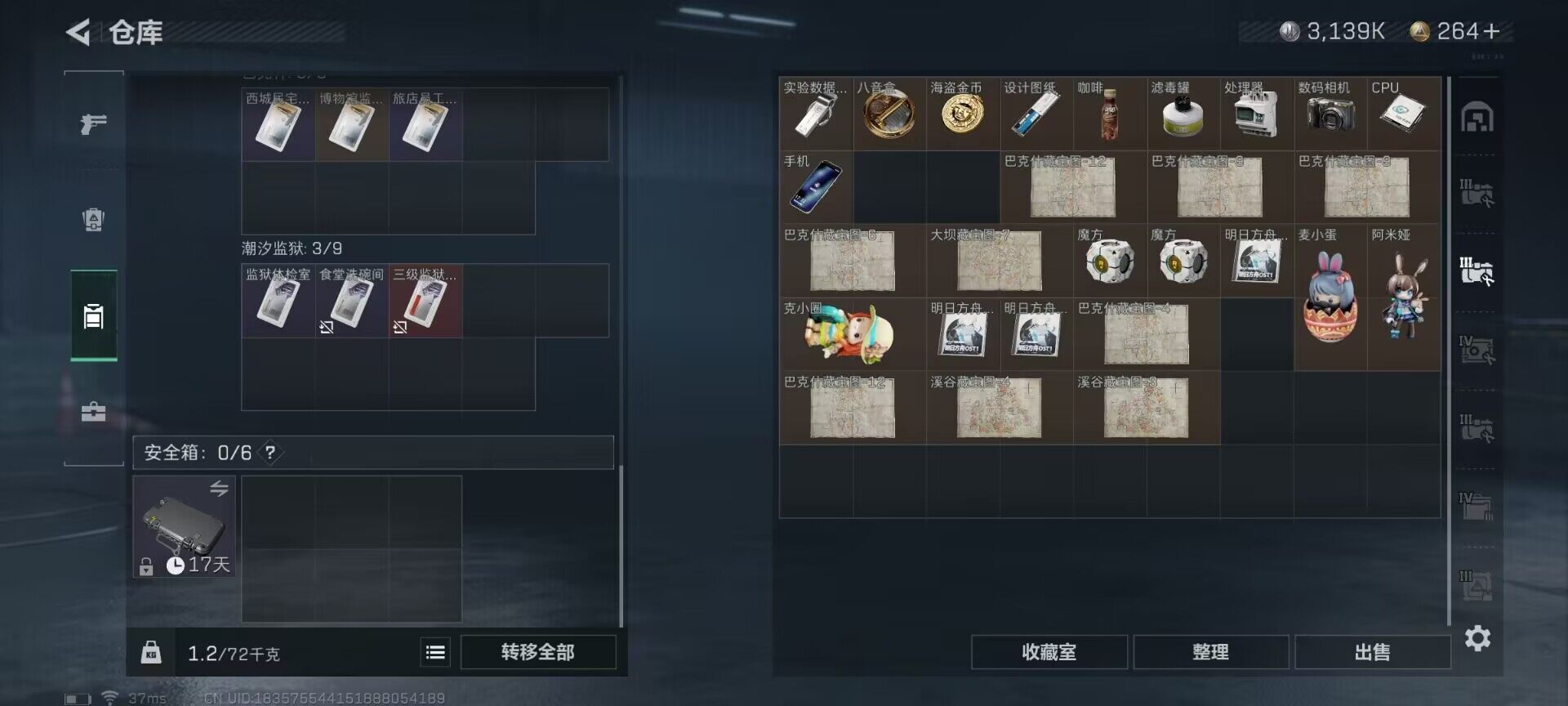 SJZEY328373三角洲行动账号详情图21