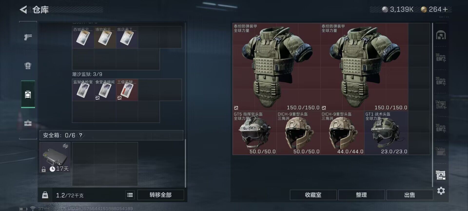SJZEY328373三角洲行动账号详情图25