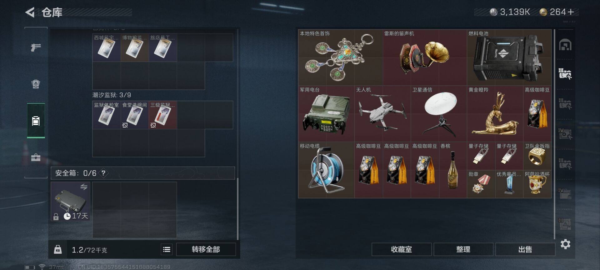 SJZEY328373三角洲行动账号详情图33
