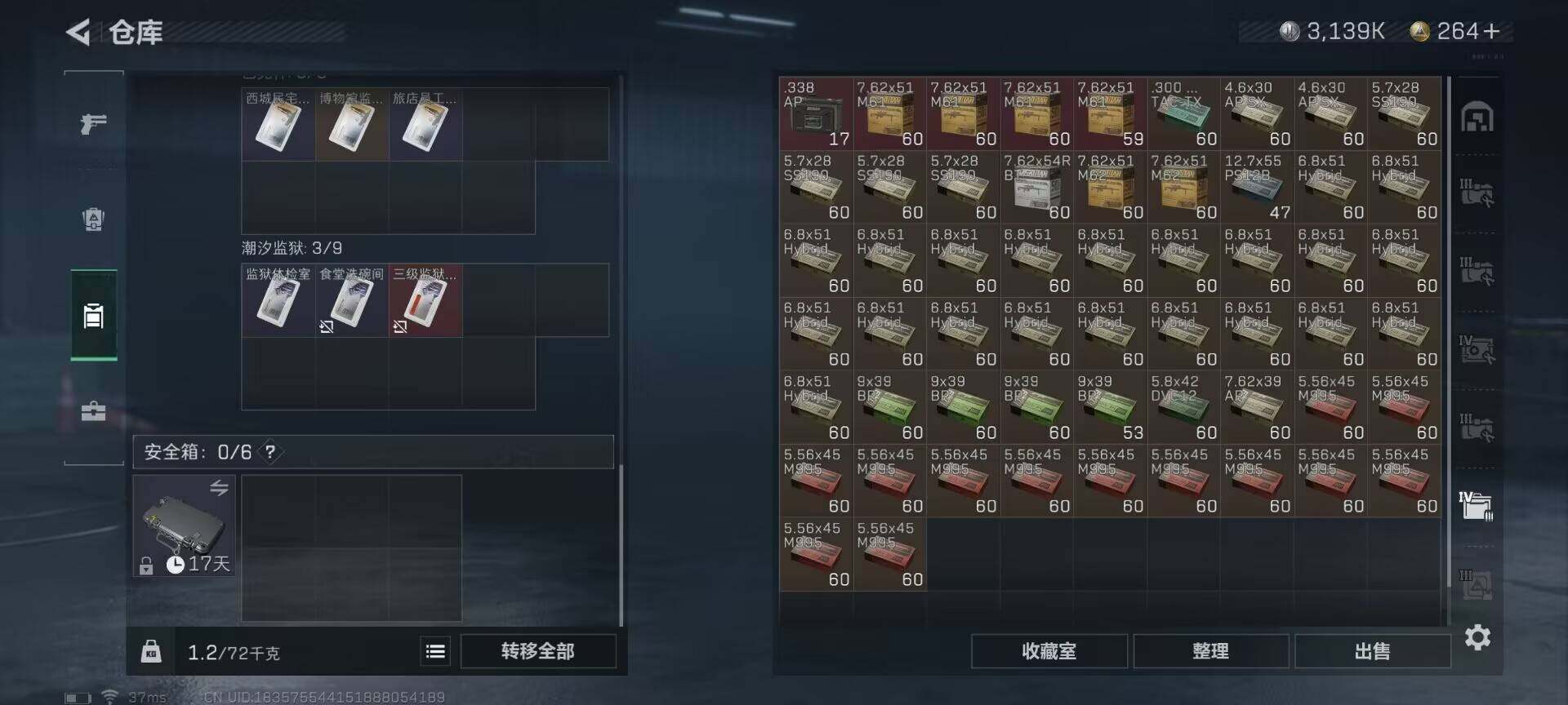 SJZEY328373三角洲行动账号详情图34