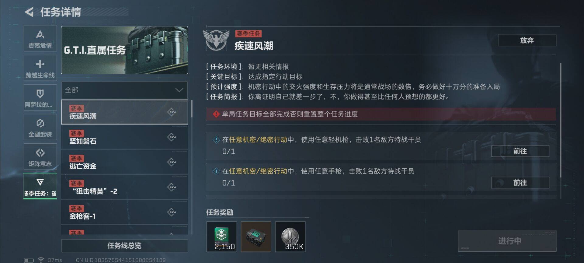 SJZEY328373三角洲行动账号详情图35