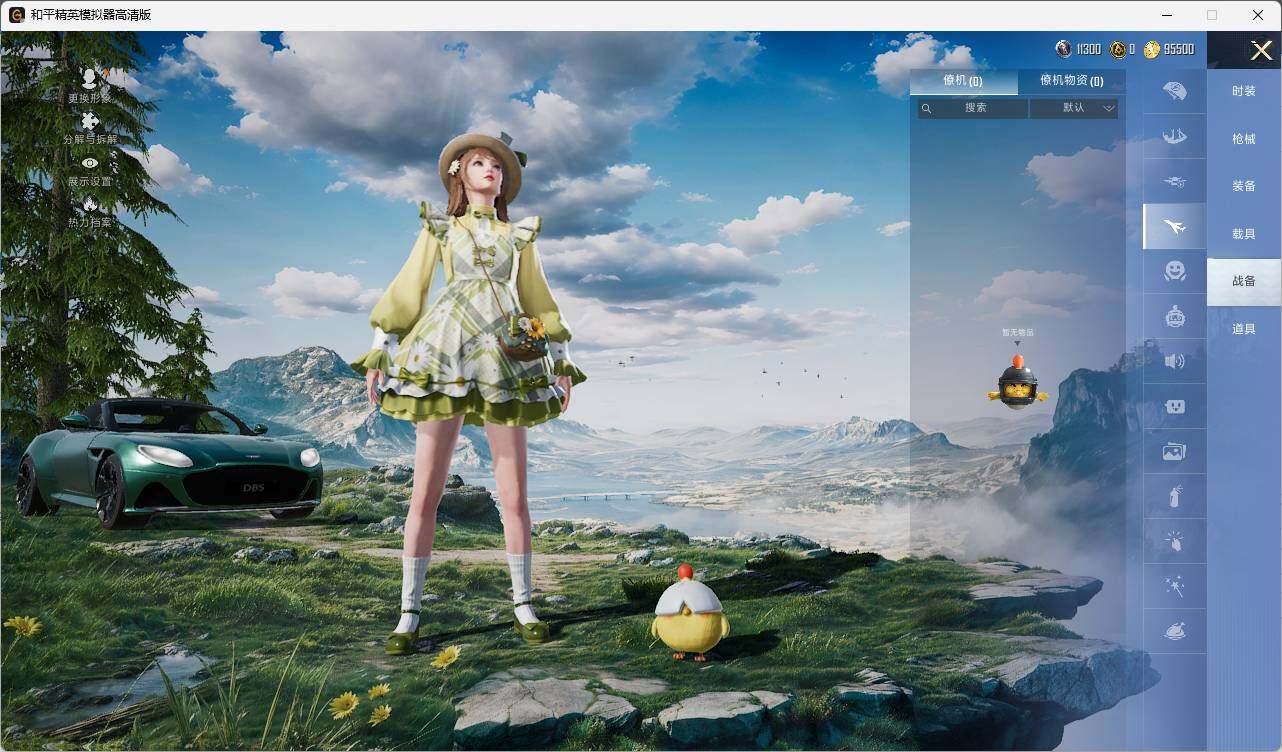 HPLE3318004和平精英账号详情图7 HPLE3318004和平精英账号详情图7