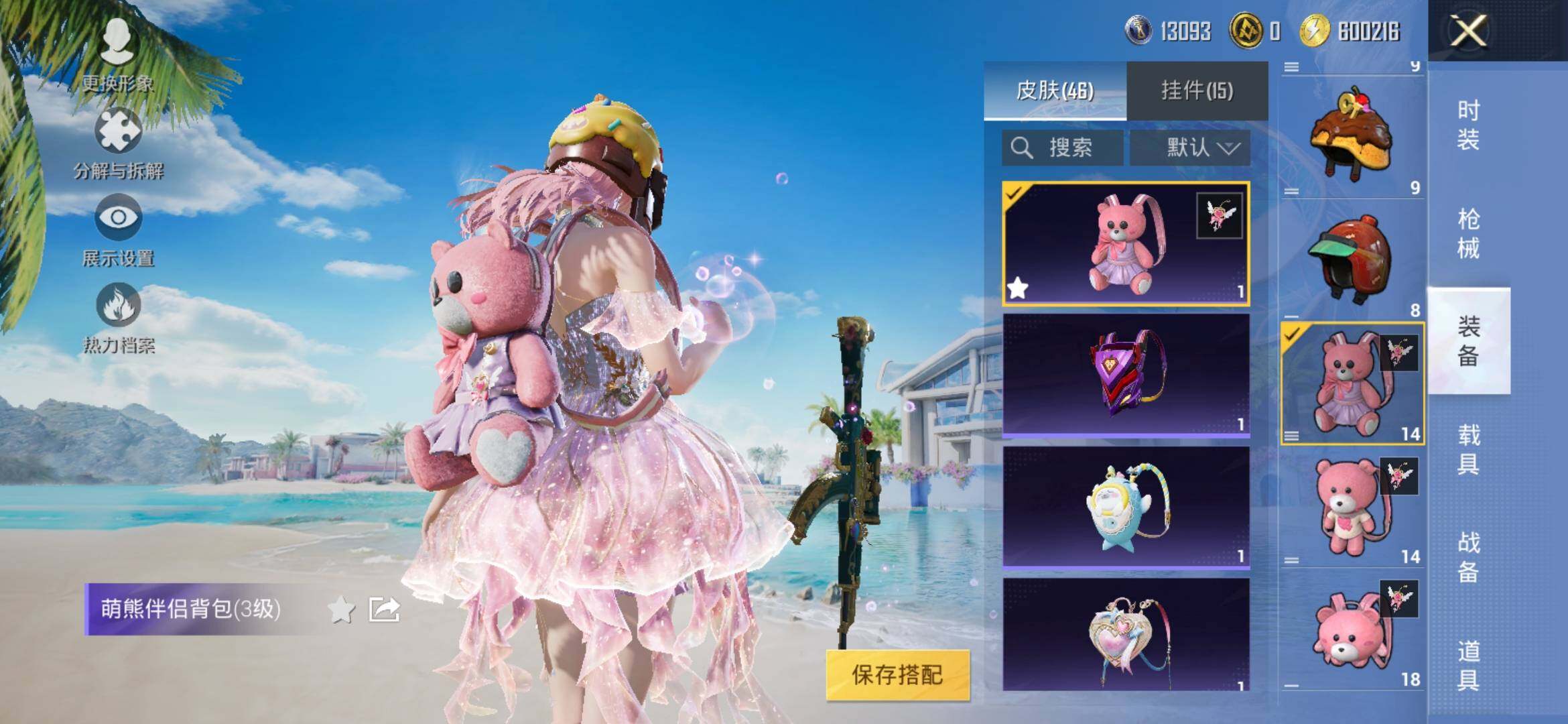 HPYXS3320274和平精英账号详情图10