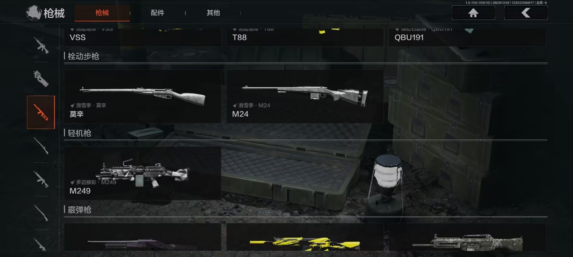 AQEY36235暗区突围账号详情图10 AQEY36235暗区突围账号详情图10