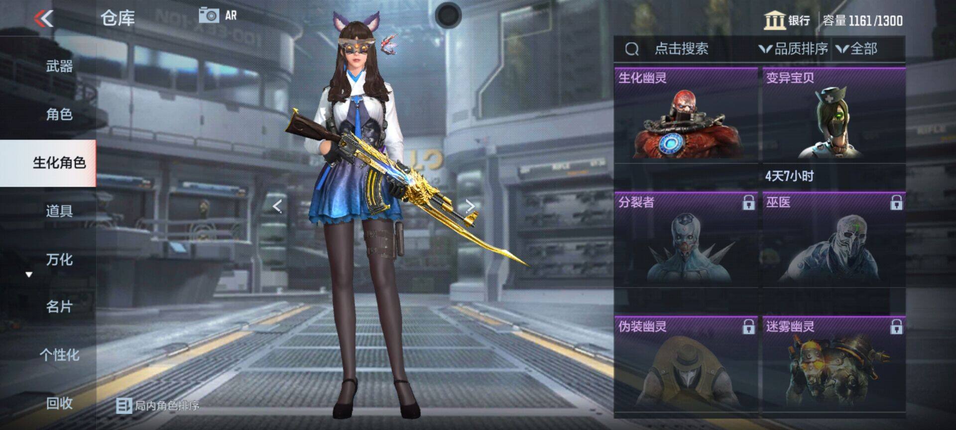 CFMEY346062枪战王者账号详情图18 CFMEY346062枪战王者账号详情图18
