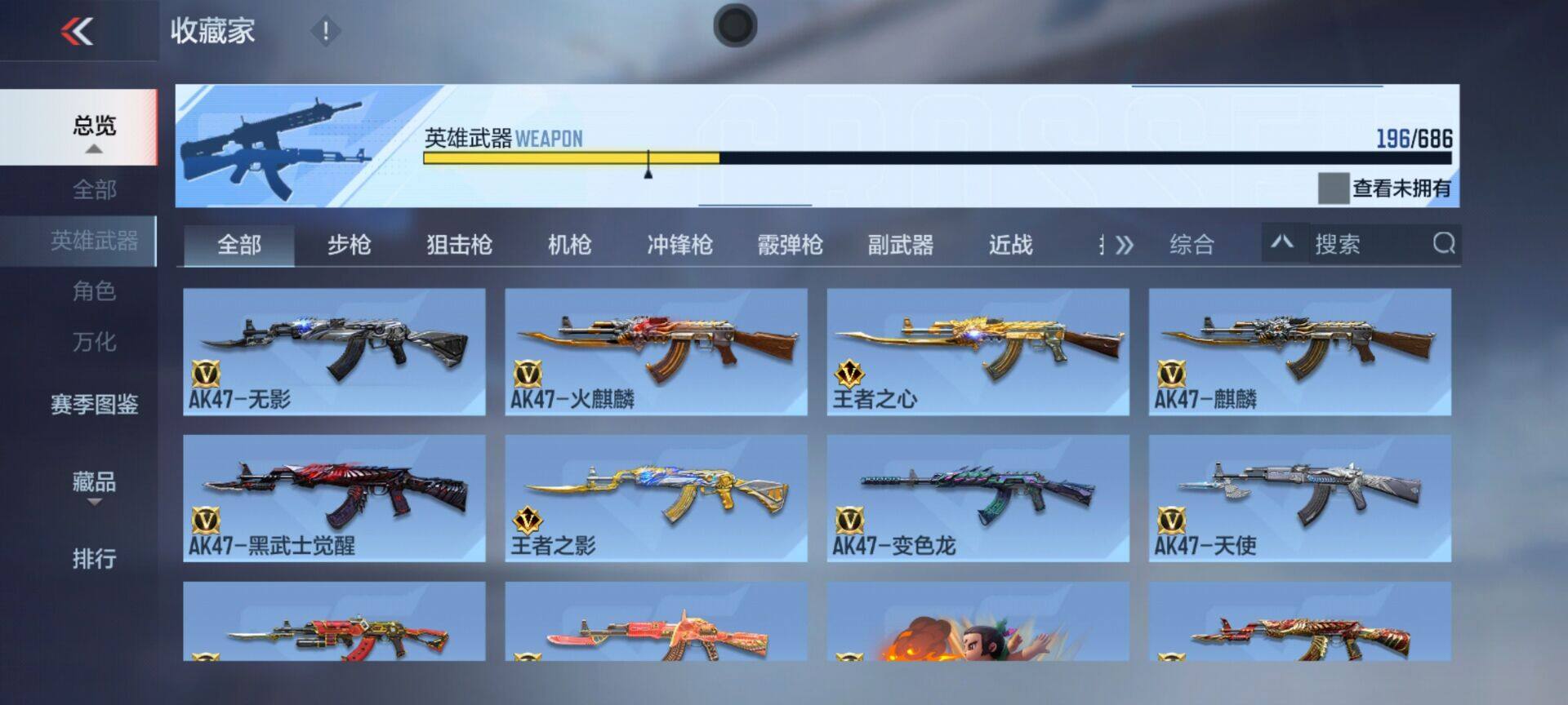 CFMEY346062枪战王者账号详情图26 CFMEY346062枪战王者账号详情图26