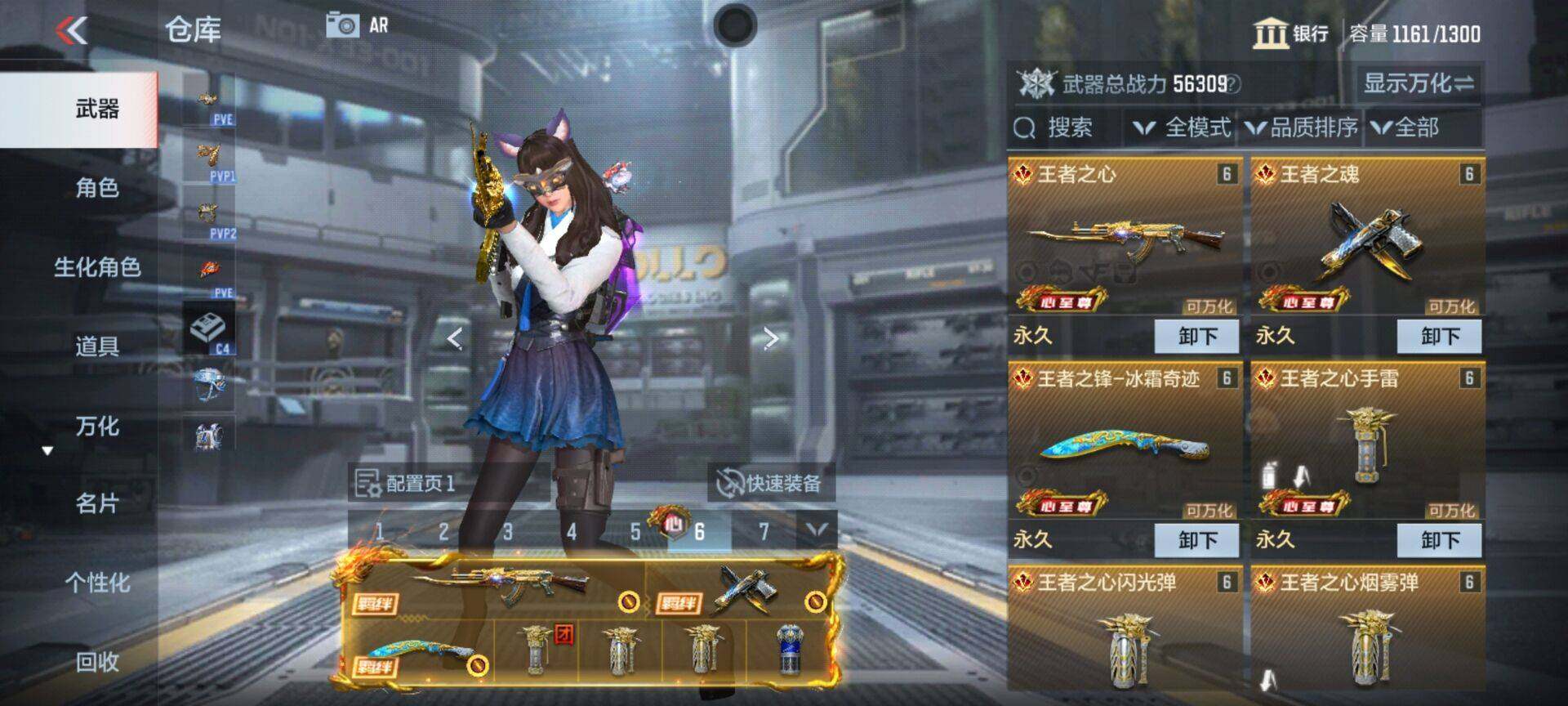 CFMEY346062枪战王者账号详情图13 CFMEY346062枪战王者账号详情图13