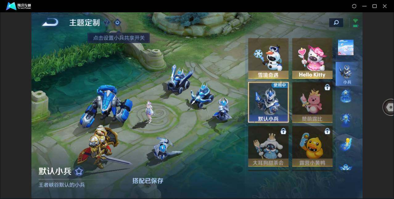 WZLXY3258621王者荣耀账号详情图19 WZLXY3258621王者荣耀账号详情图19