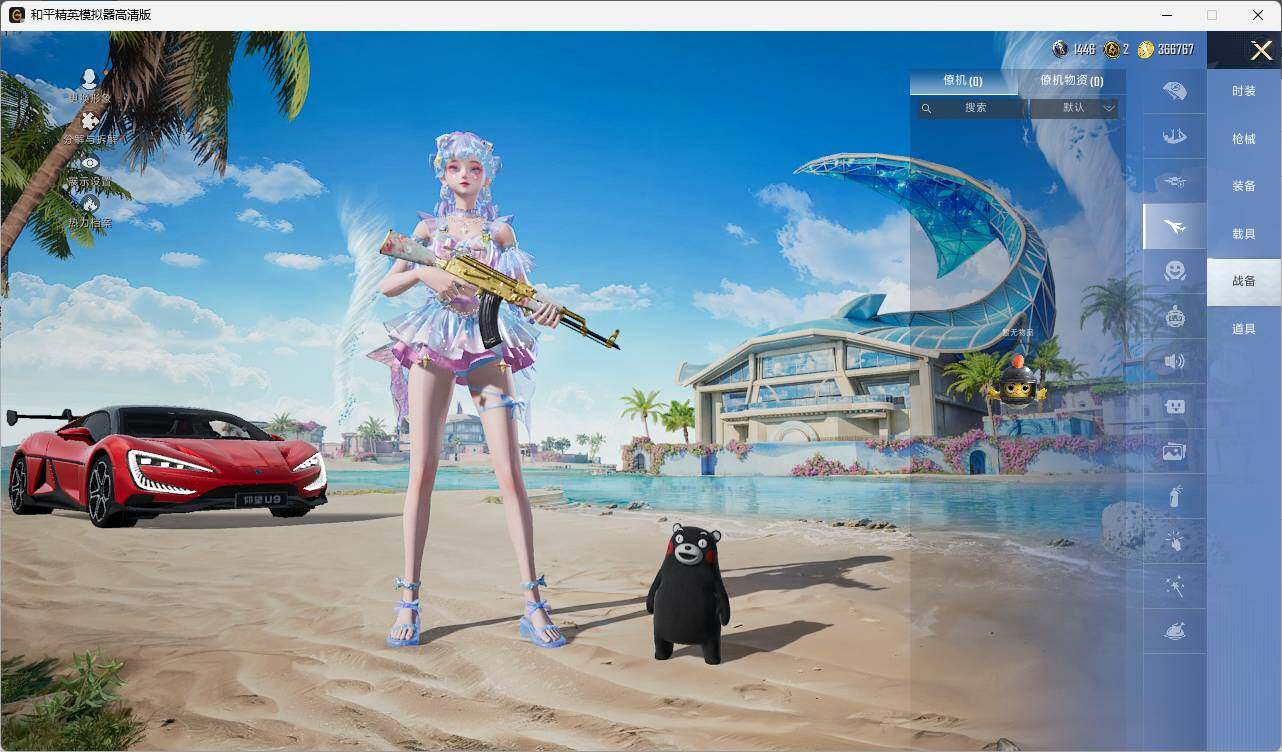 HPLE3336604和平精英账号详情图7