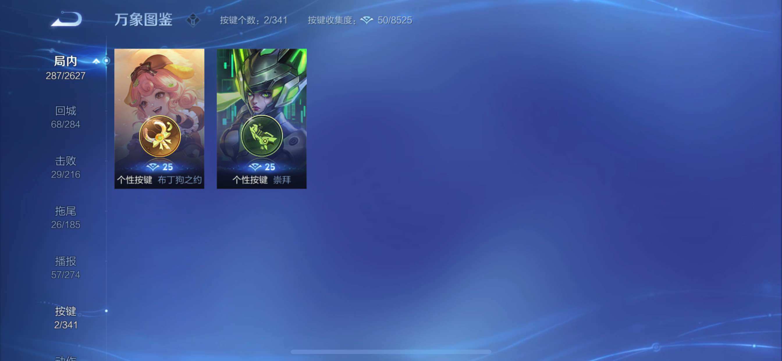 WZCMY3259772王者荣耀账号详情图20 WZCMY3259772王者荣耀账号详情图20
