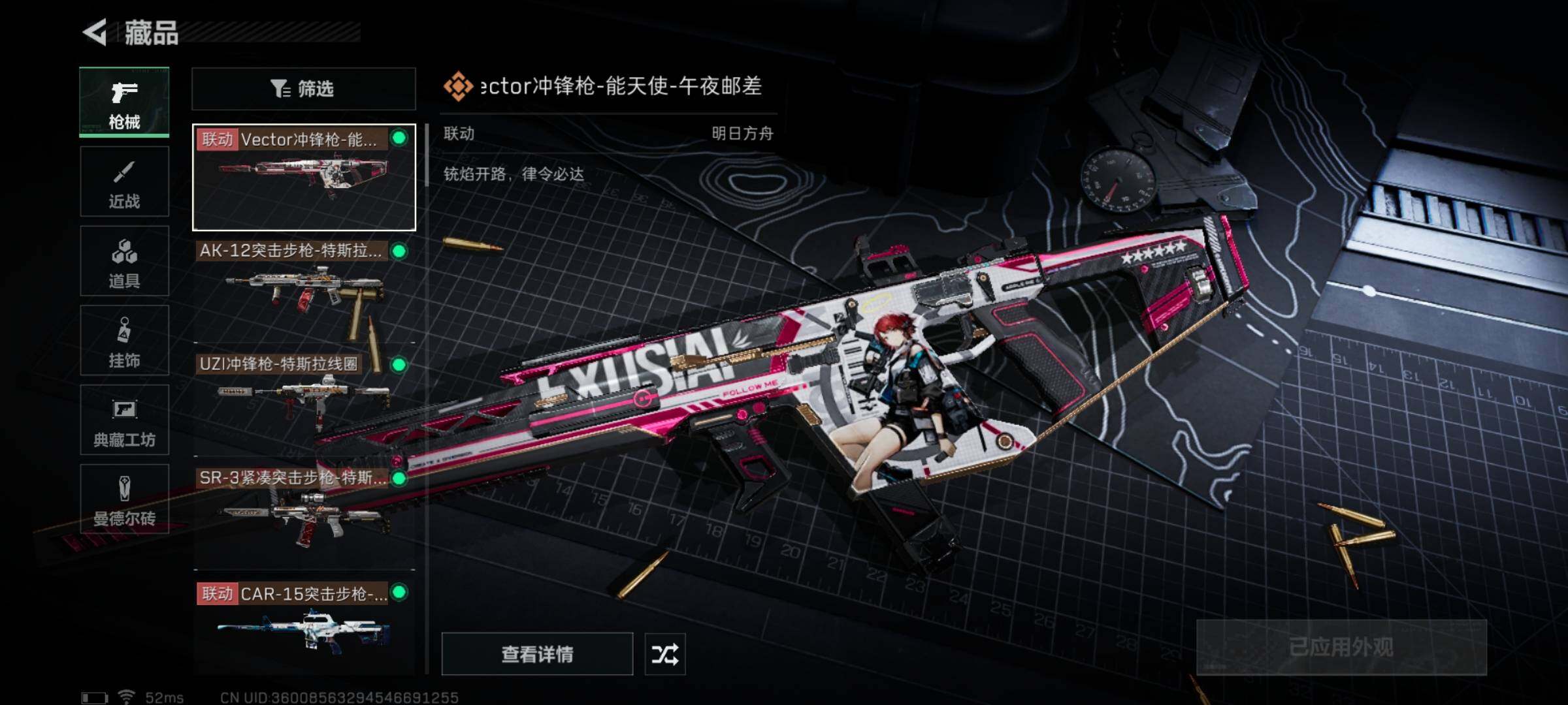 SJZYXS328999三角洲行动账号详情图5 SJZYXS328999三角洲行动账号详情图5
