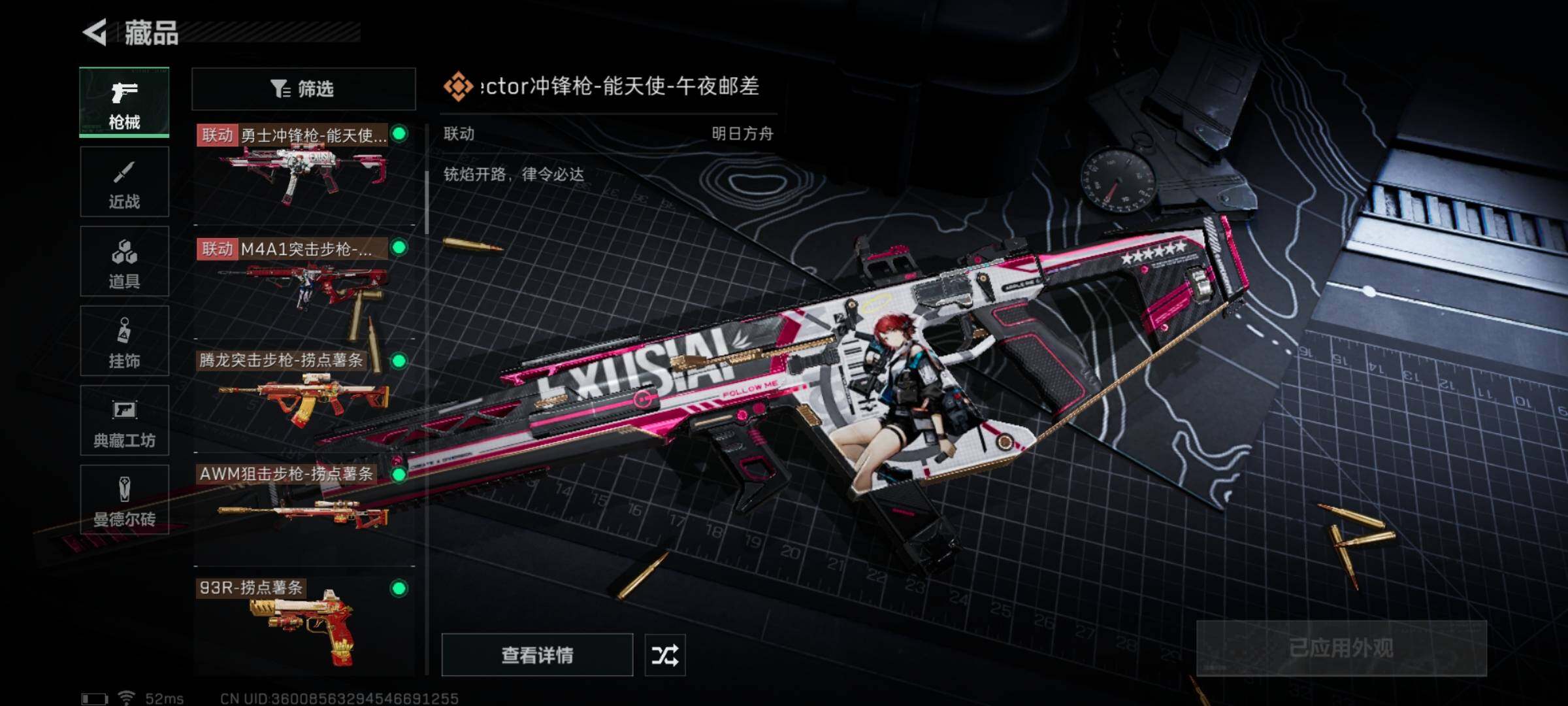 SJZYXS328999三角洲行动账号详情图6 SJZYXS328999三角洲行动账号详情图6