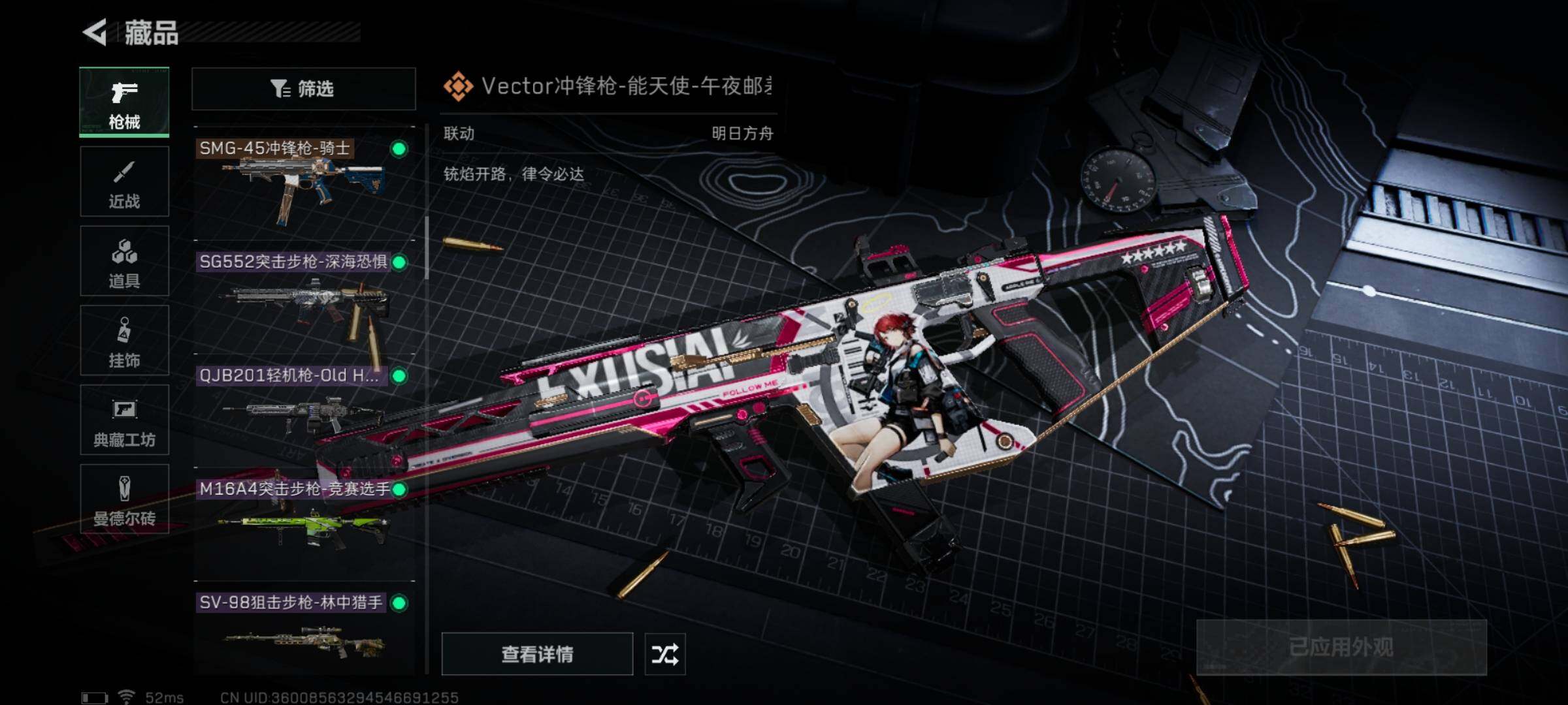 SJZYXS328999三角洲行动账号详情图7 SJZYXS328999三角洲行动账号详情图7