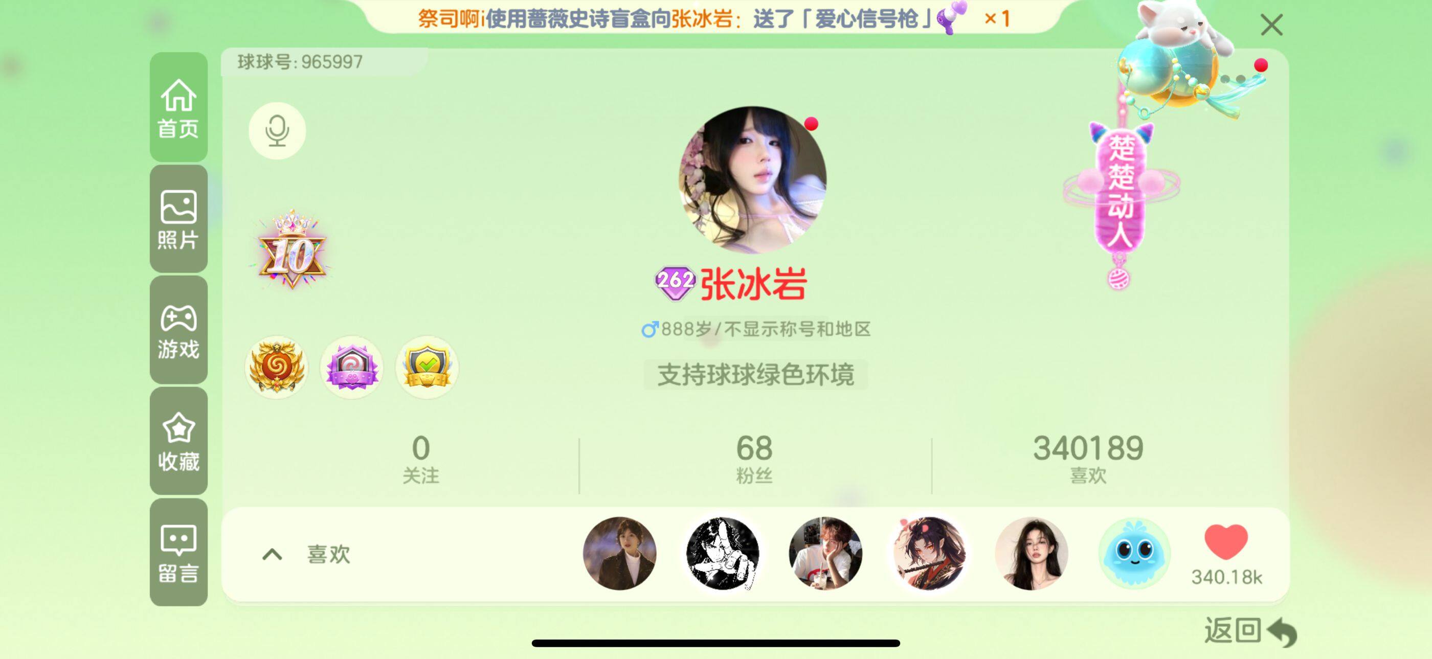 http://www.youxiduoduo.com/
