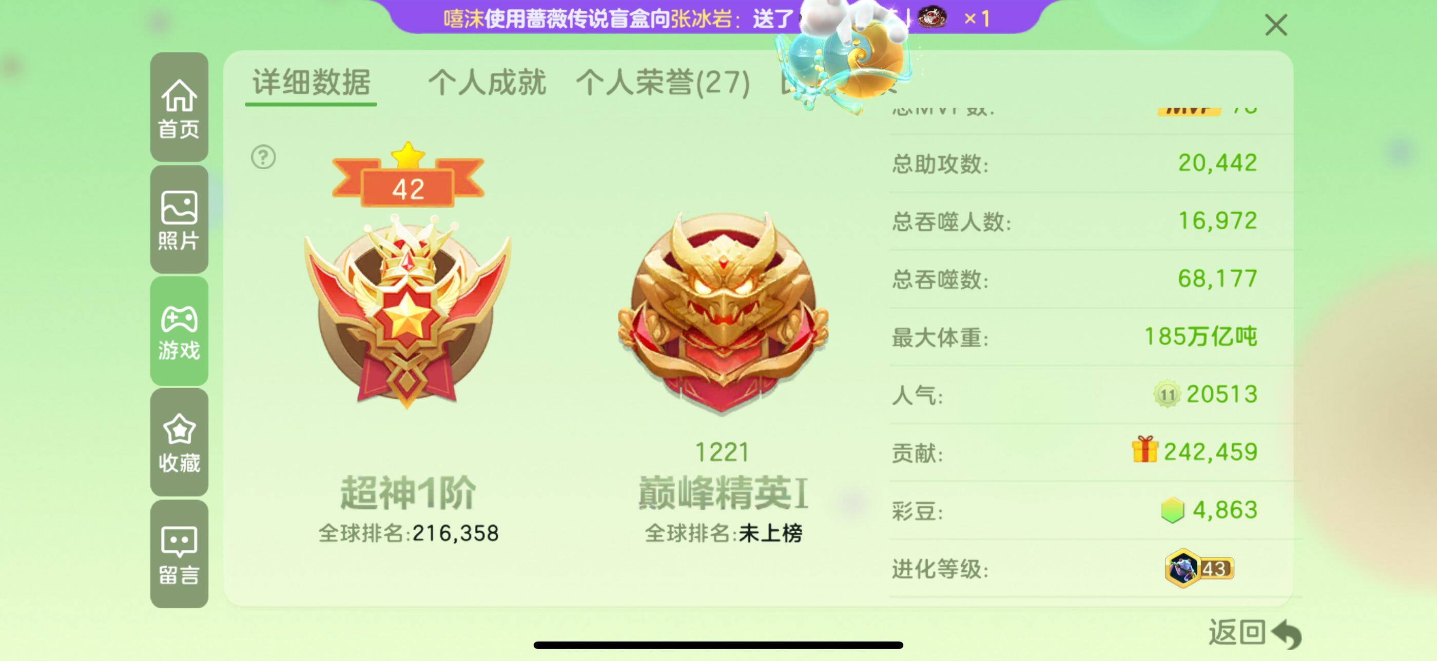 http://www.youxiduoduo.com/