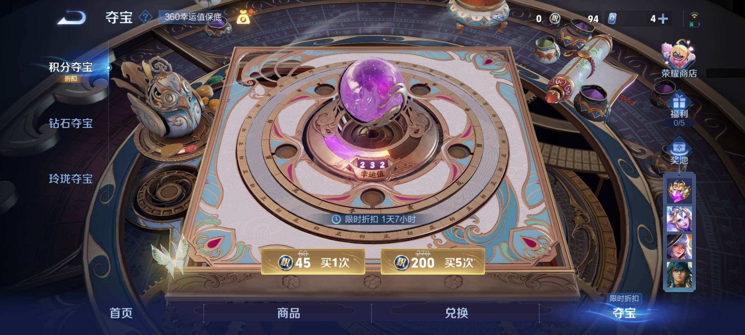 WZCMY3259776王者荣耀账号详情图12 WZCMY3259776王者荣耀账号详情图12