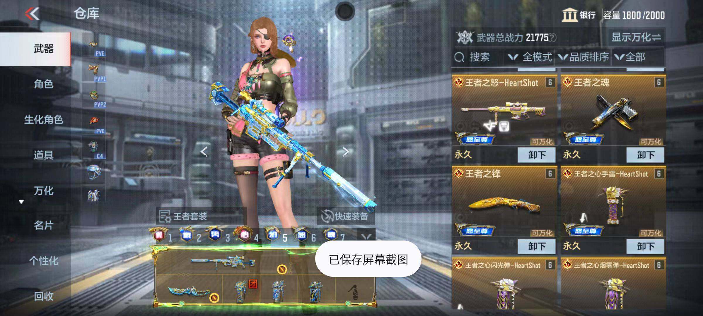 CFMQM346001枪战王者账号详情图11 CFMQM346001枪战王者账号详情图11