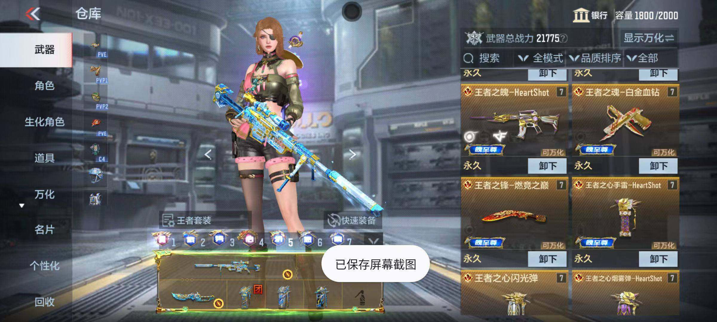 CFMQM346001枪战王者账号详情图12 CFMQM346001枪战王者账号详情图12