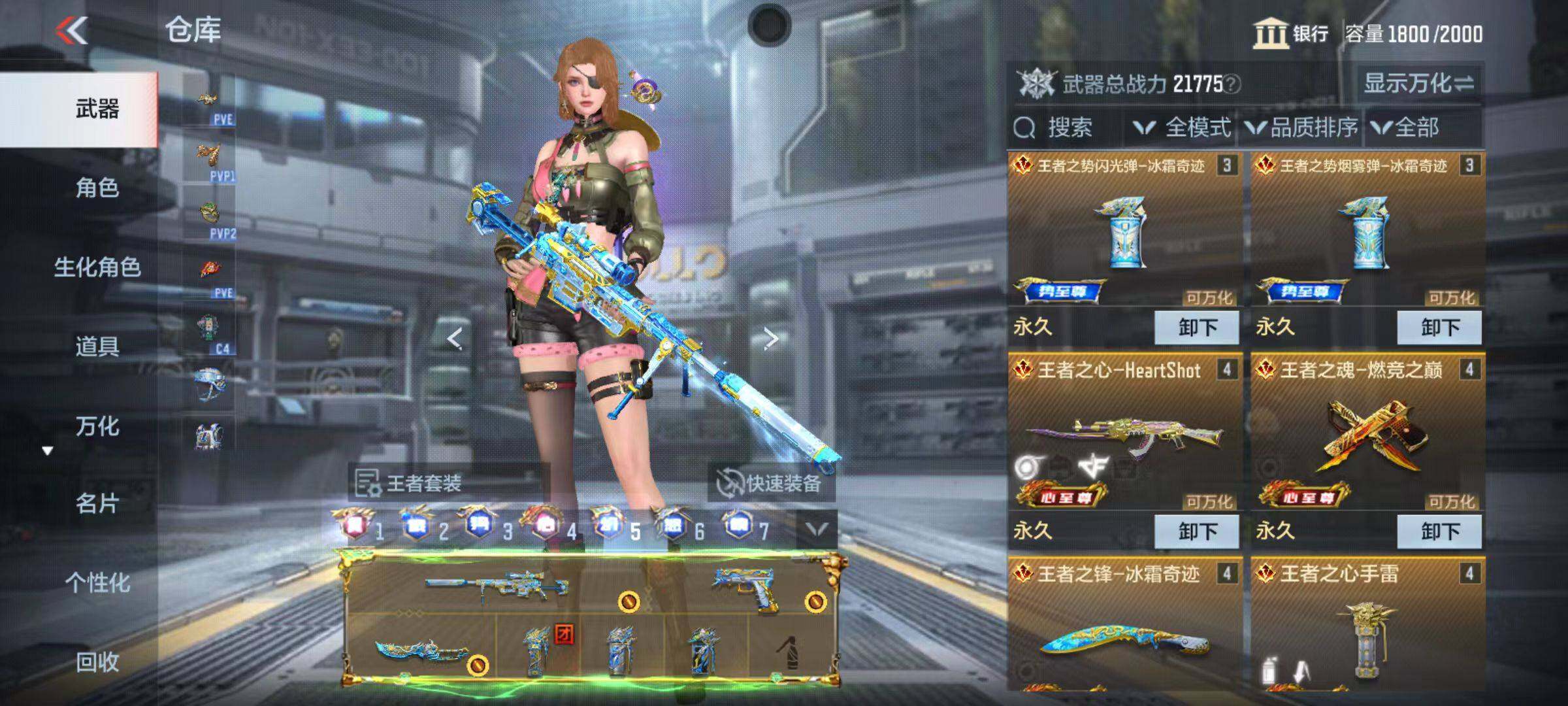 CFMQM346001枪战王者账号详情图14 CFMQM346001枪战王者账号详情图14
