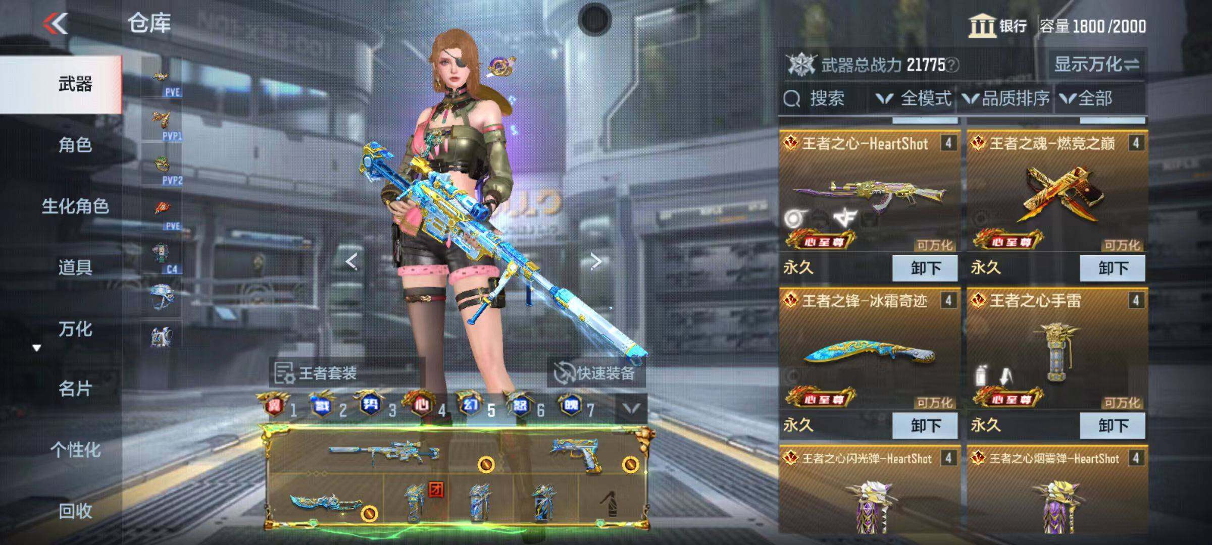 CFMQM346001枪战王者账号详情图15 CFMQM346001枪战王者账号详情图15