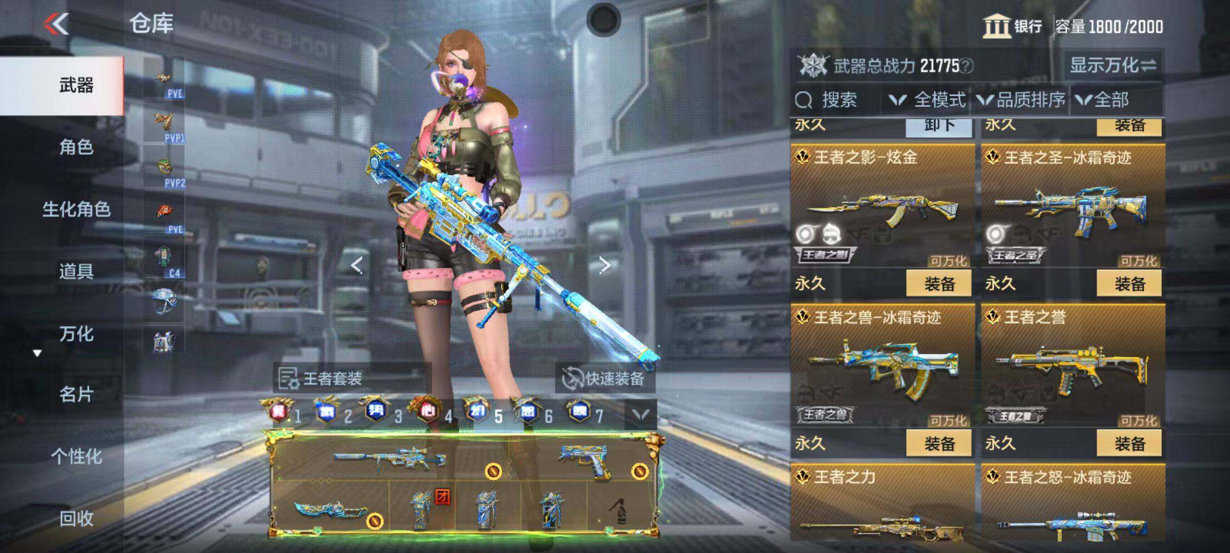 CFMQM346001枪战王者账号详情图20 CFMQM346001枪战王者账号详情图20
