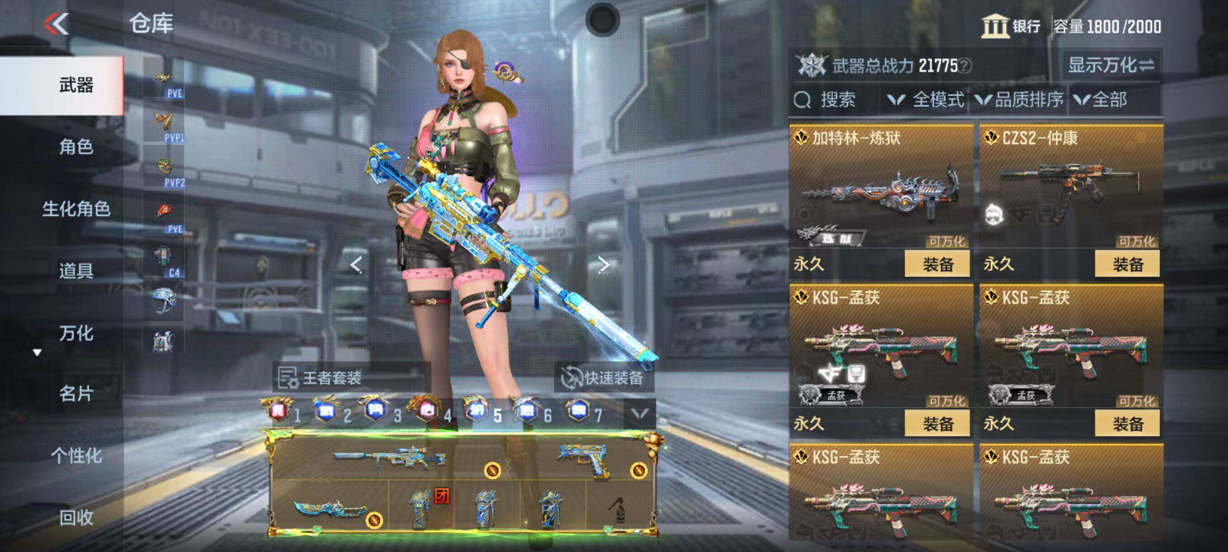 CFMQM346001枪战王者账号详情图28 CFMQM346001枪战王者账号详情图28