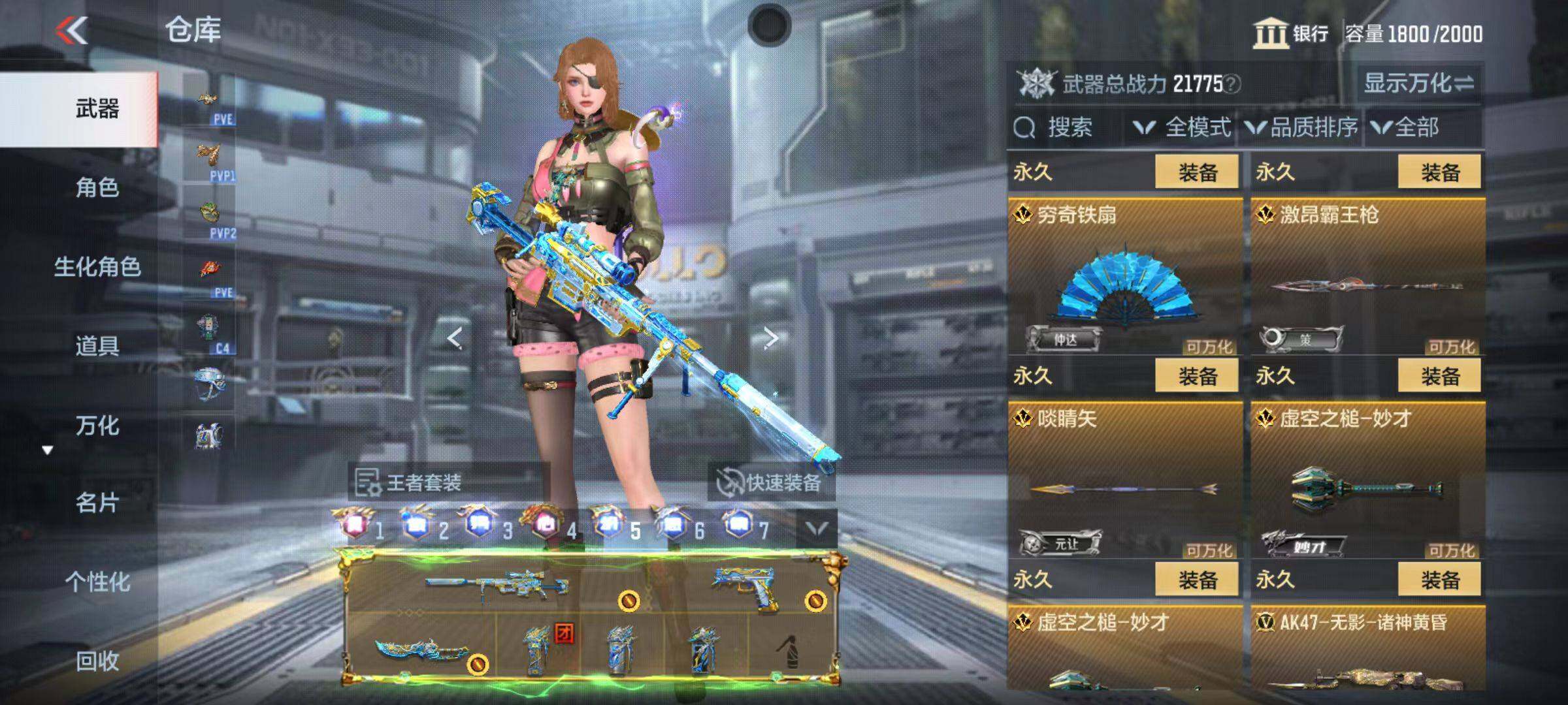 CFMQM346001枪战王者账号详情图33 CFMQM346001枪战王者账号详情图33