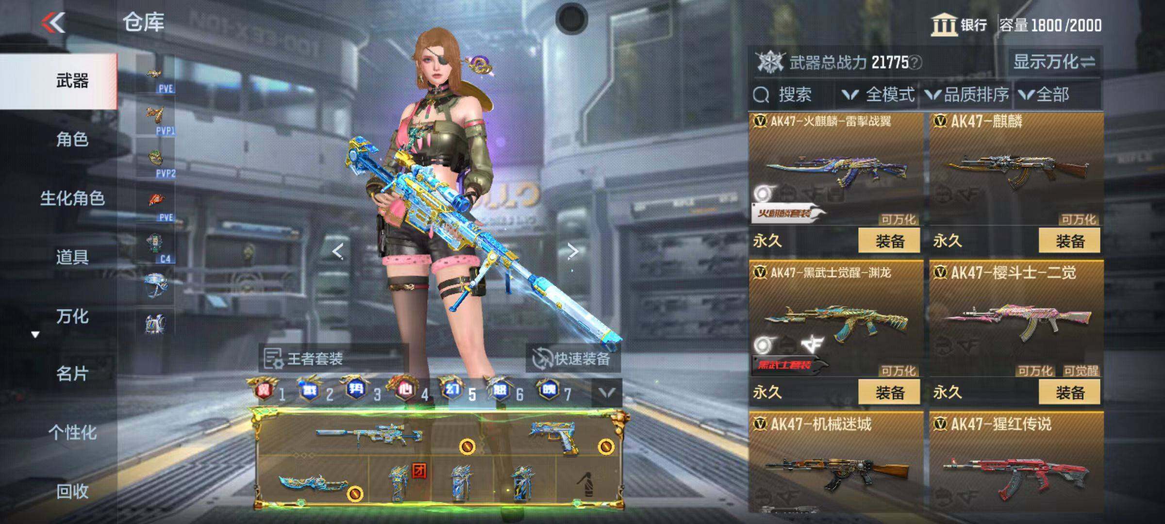 CFMQM346001枪战王者账号详情图35 CFMQM346001枪战王者账号详情图35