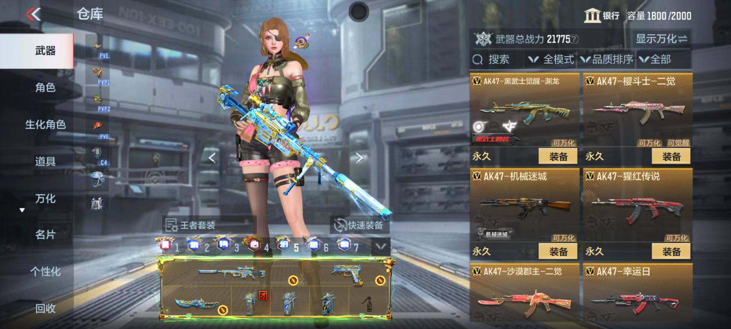 CFMQM346001枪战王者账号详情图36 CFMQM346001枪战王者账号详情图36