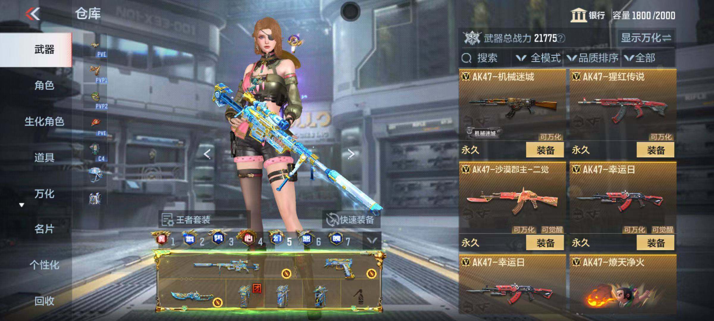 CFMQM346001枪战王者账号详情图37 CFMQM346001枪战王者账号详情图37