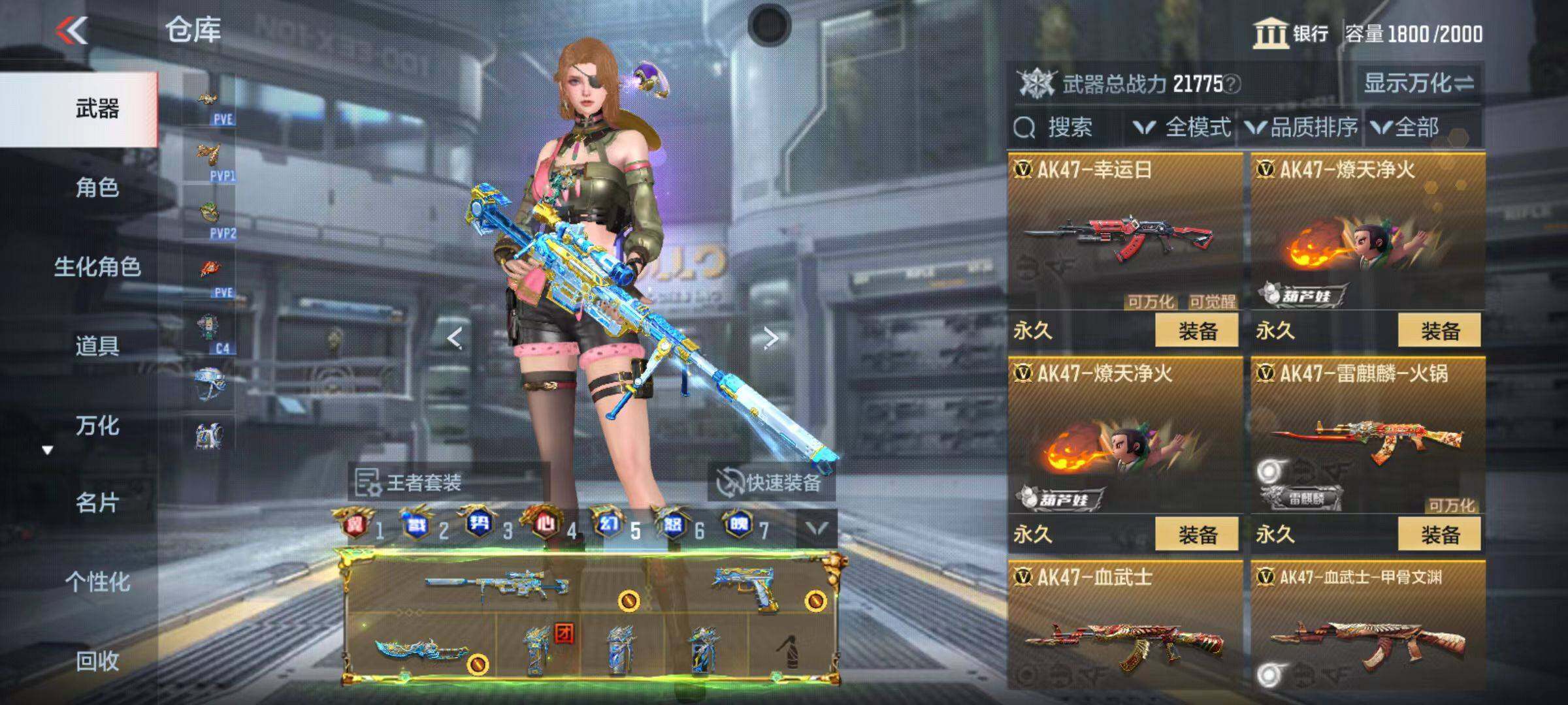 CFMQM346001枪战王者账号详情图38 CFMQM346001枪战王者账号详情图38