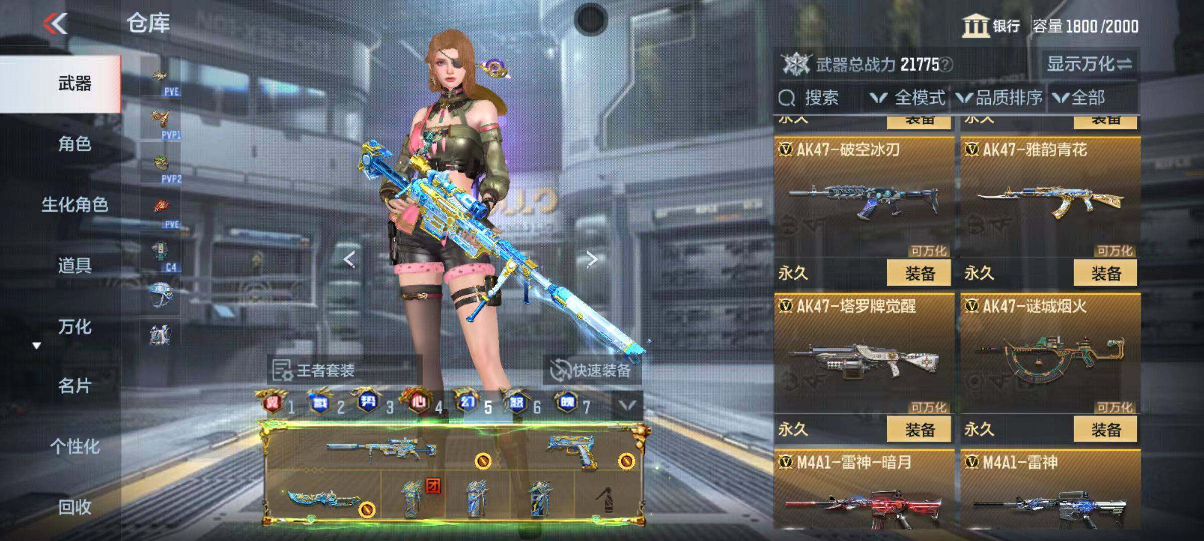 CFMQM346001枪战王者账号详情图41 CFMQM346001枪战王者账号详情图41