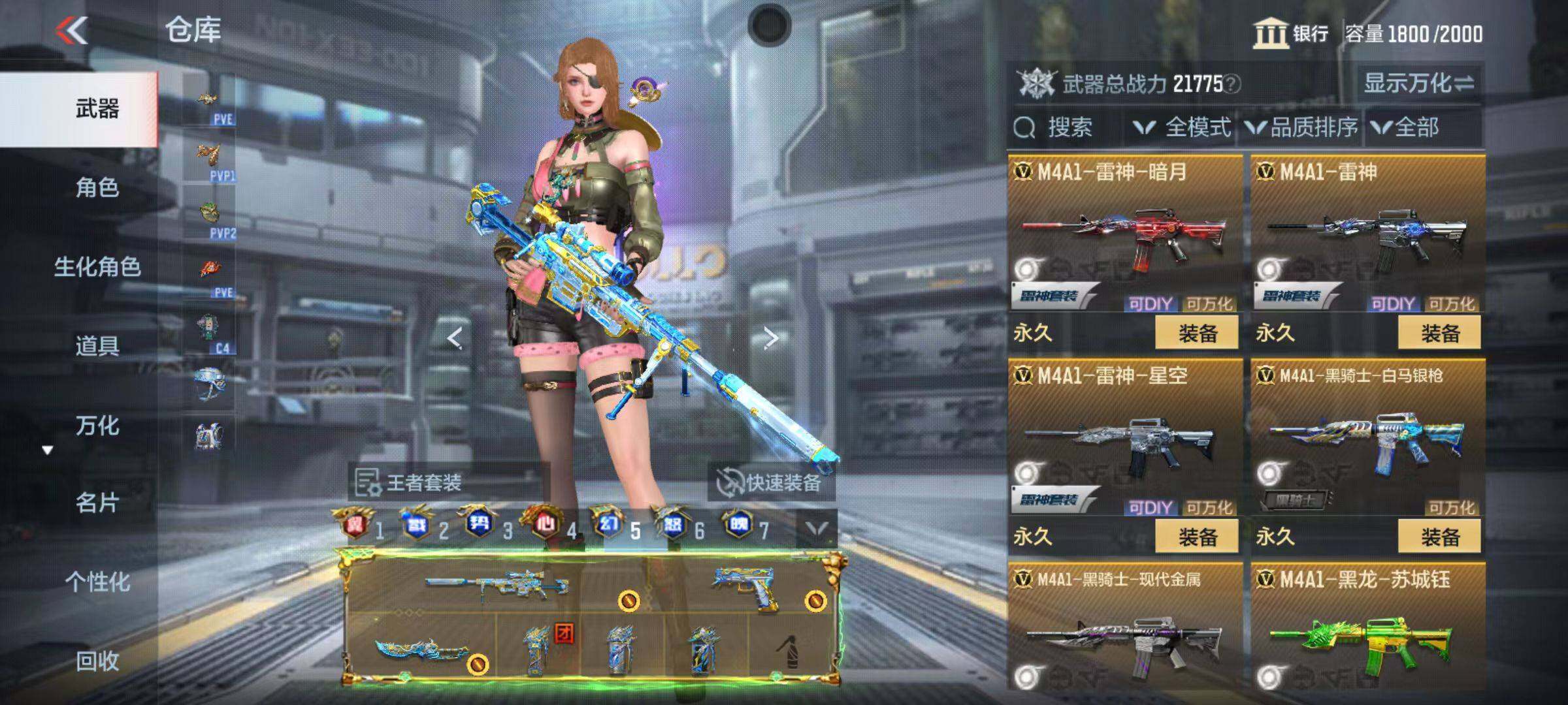 CFMQM346001枪战王者账号详情图42 CFMQM346001枪战王者账号详情图42