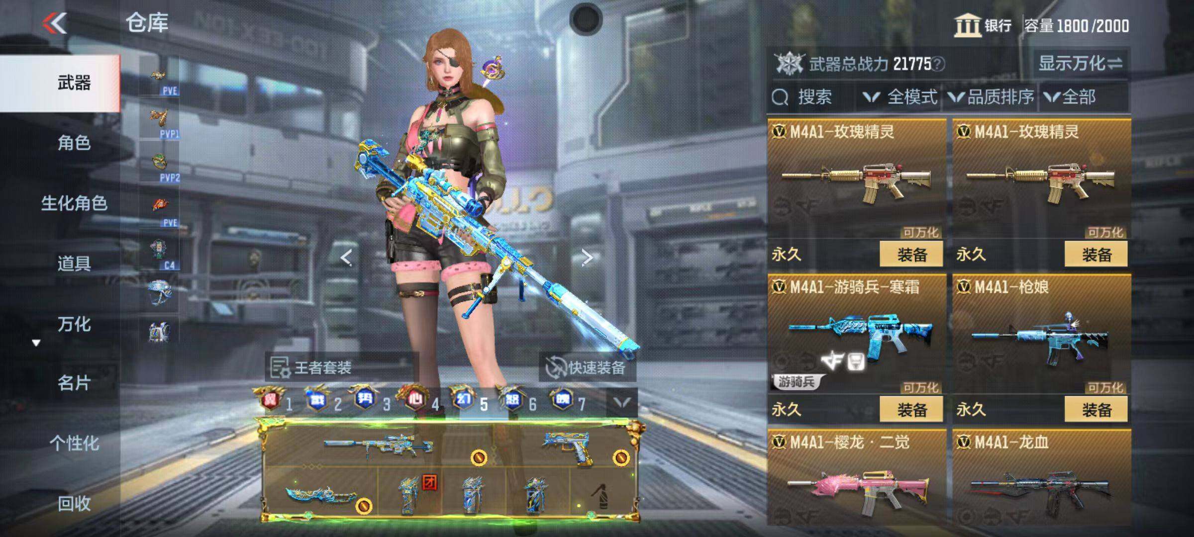 CFMQM346001枪战王者账号详情图46 CFMQM346001枪战王者账号详情图46
