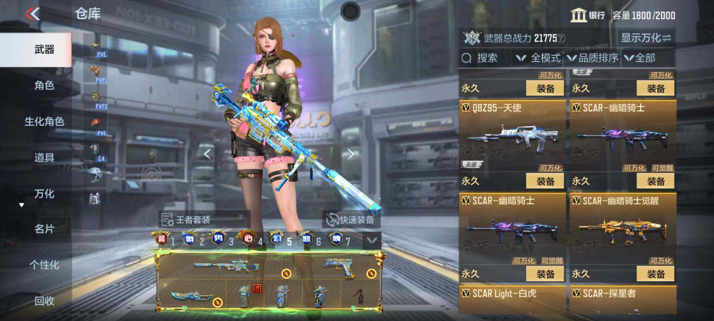 CFMQM346001枪战王者账号详情图51 CFMQM346001枪战王者账号详情图51