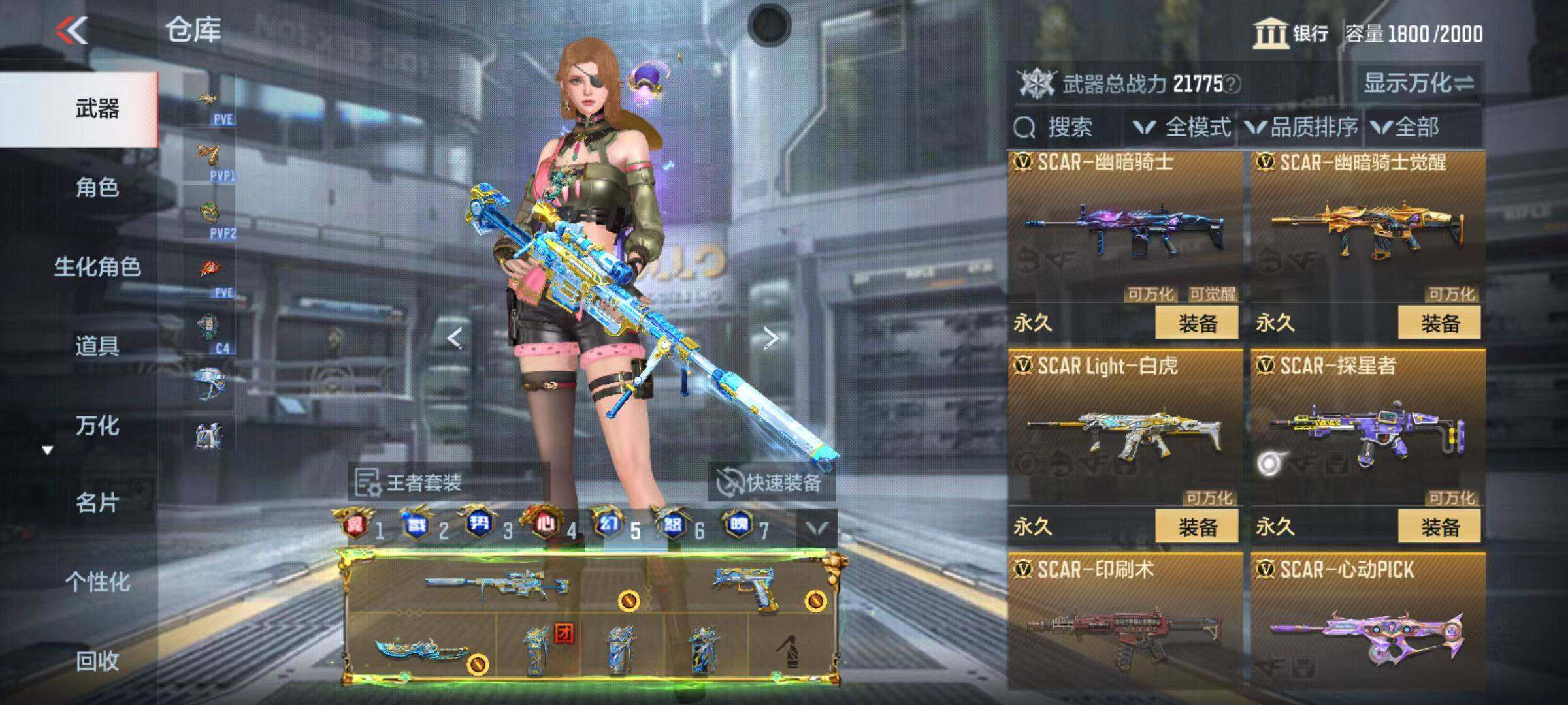 CFMQM346001枪战王者账号详情图52 CFMQM346001枪战王者账号详情图52