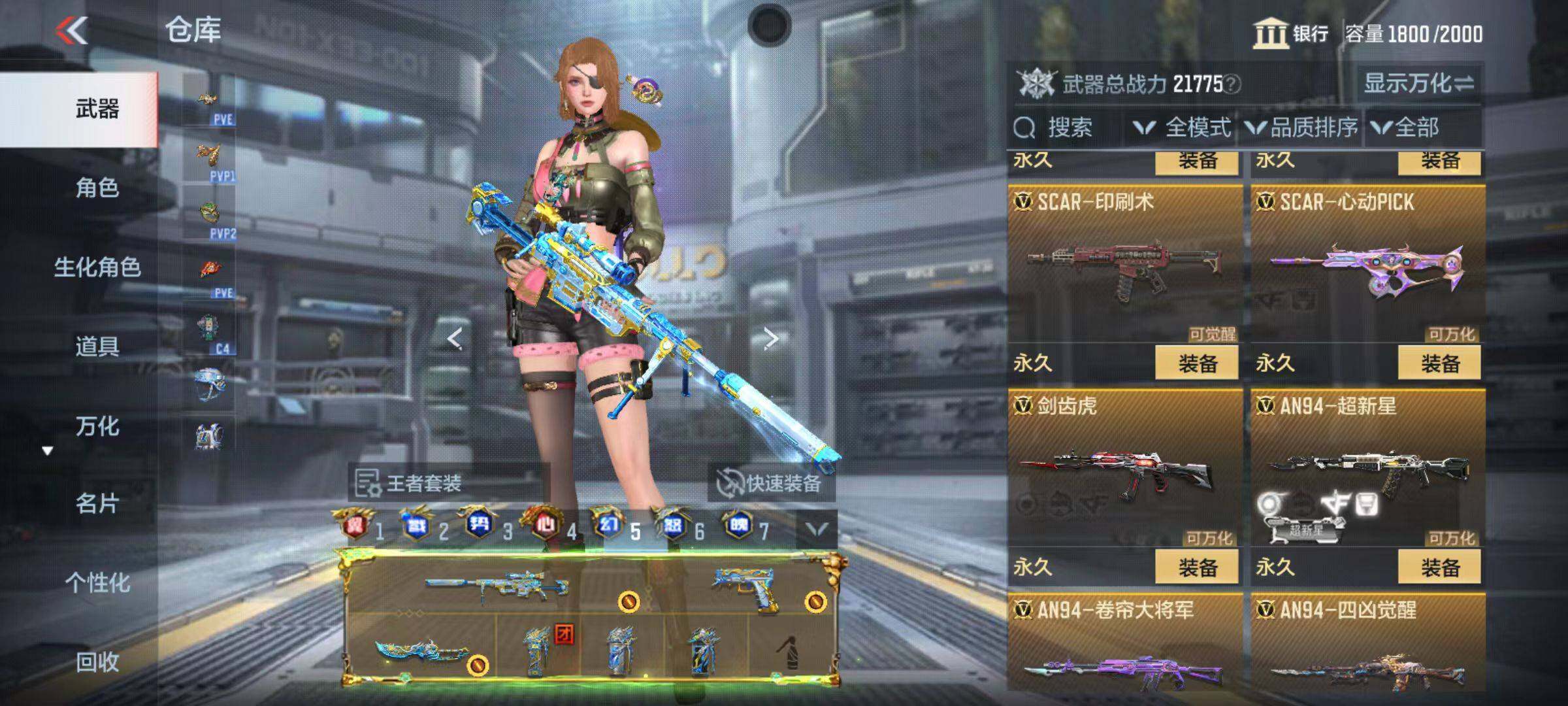 CFMQM346001枪战王者账号详情图53 CFMQM346001枪战王者账号详情图53