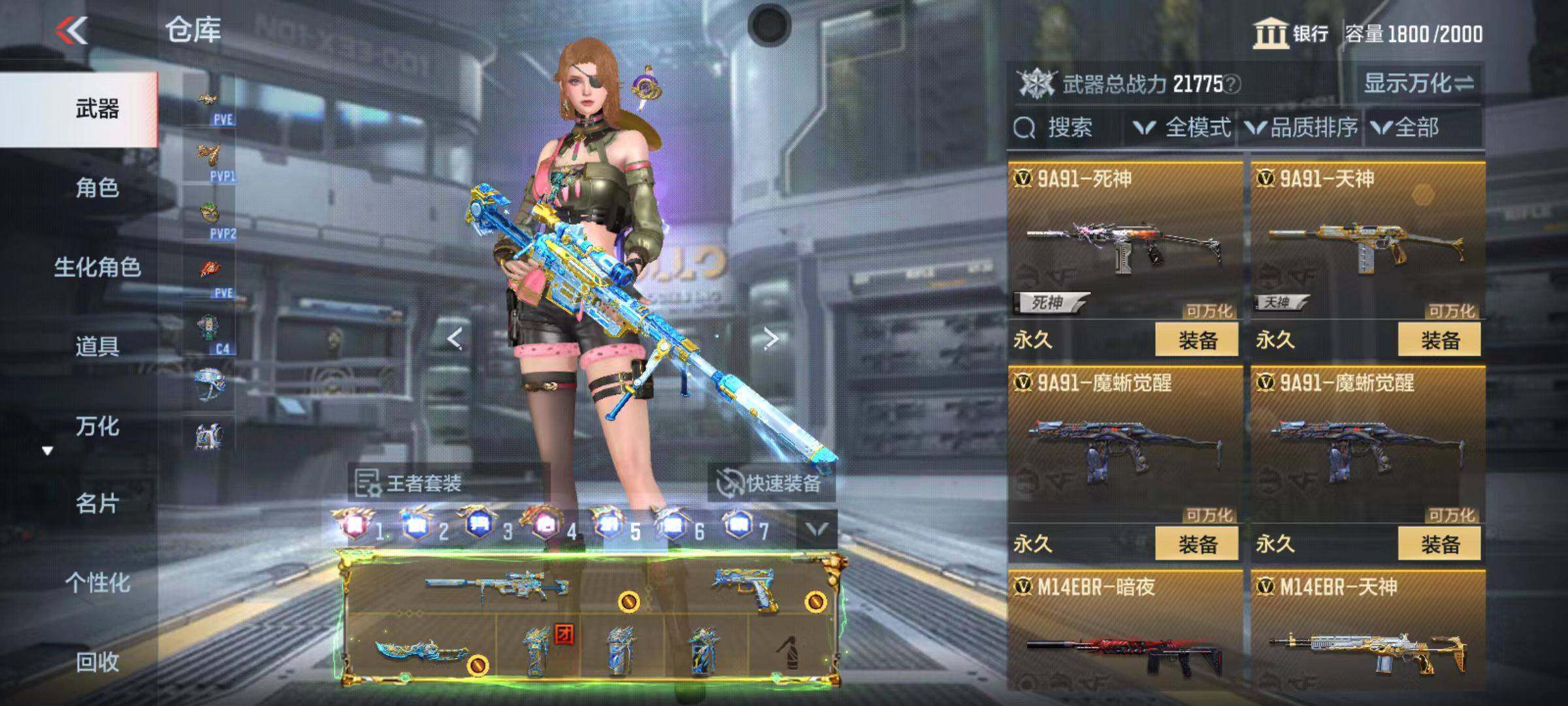 CFMQM346001枪战王者账号详情图55 CFMQM346001枪战王者账号详情图55