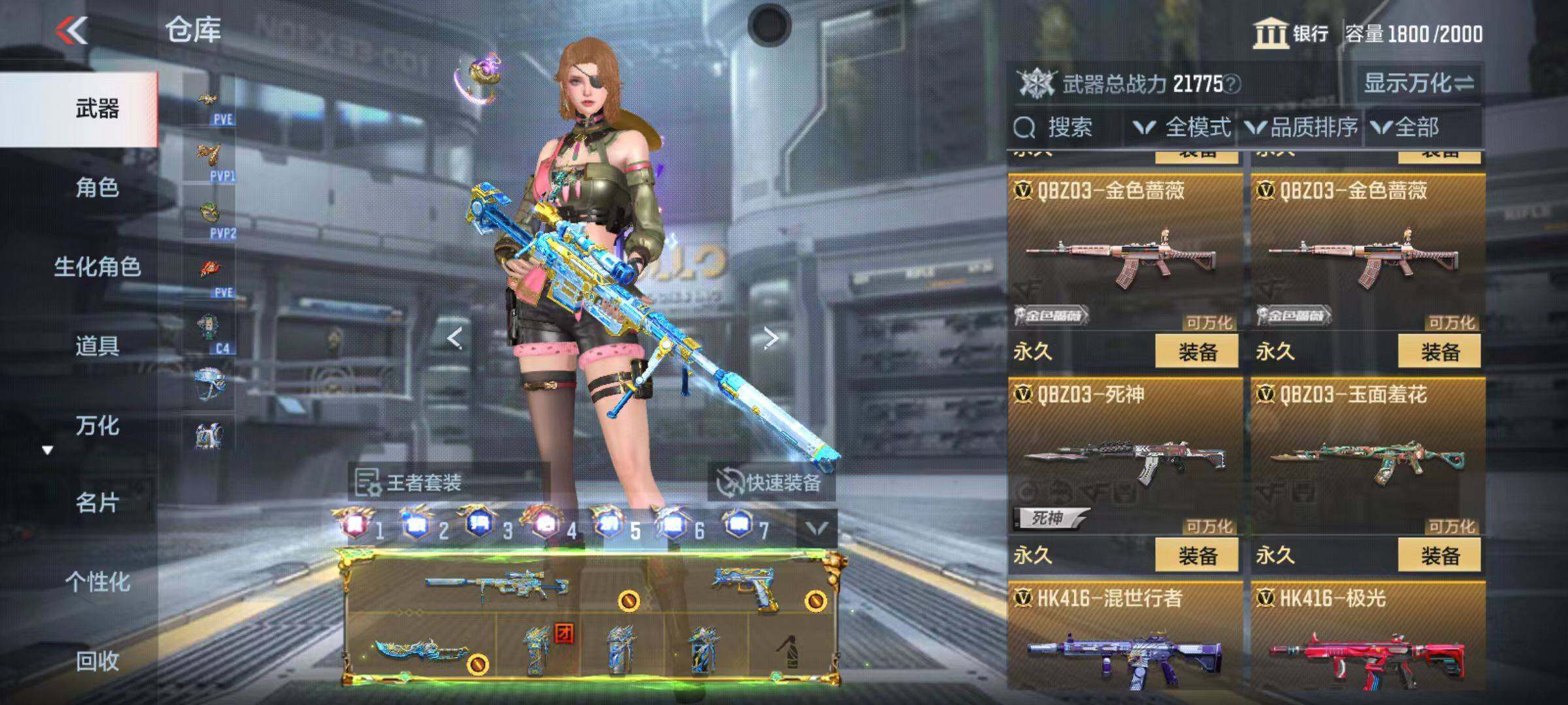 CFMQM346001枪战王者账号详情图58 CFMQM346001枪战王者账号详情图58