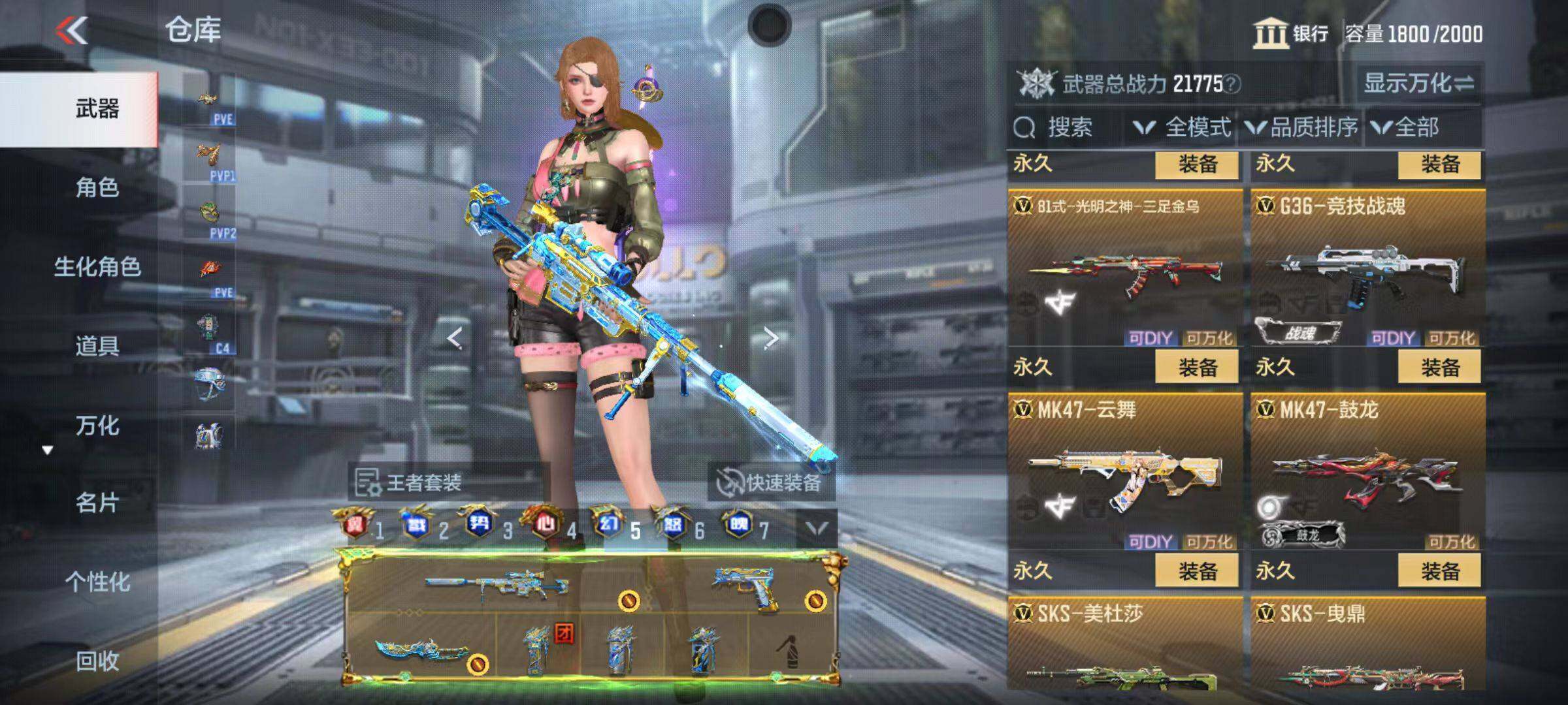 CFMQM346001枪战王者账号详情图60 CFMQM346001枪战王者账号详情图60
