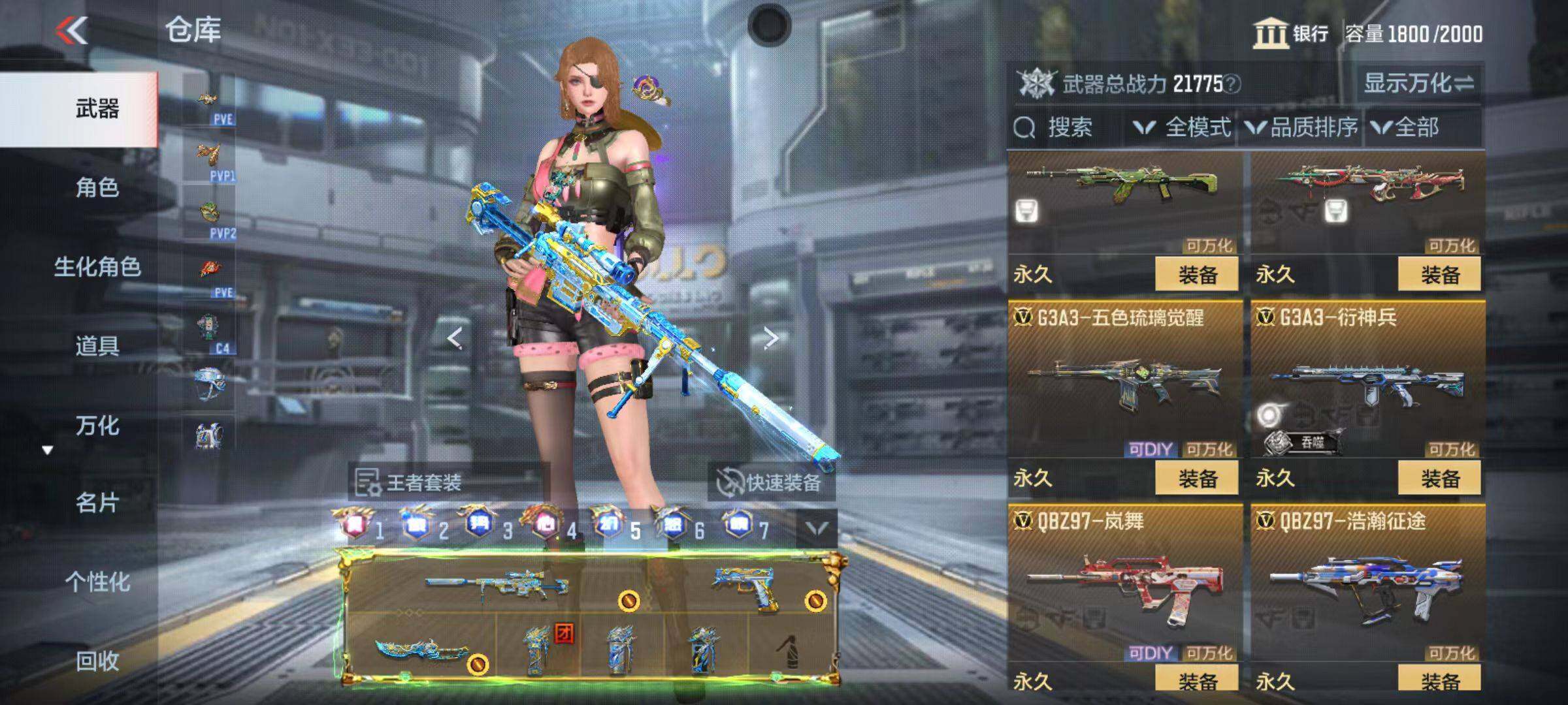 CFMQM346001枪战王者账号详情图61 CFMQM346001枪战王者账号详情图61