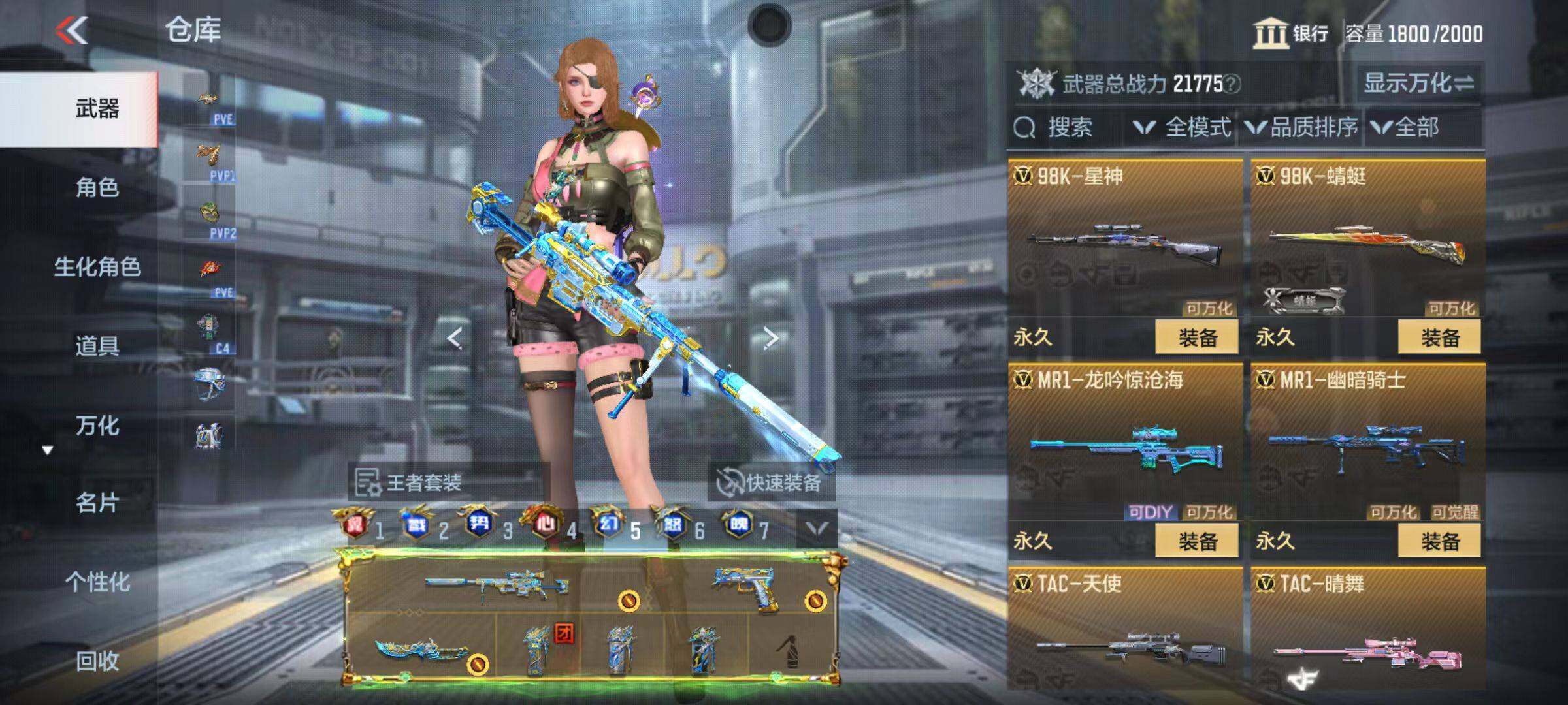 CFMQM346001枪战王者账号详情图70 CFMQM346001枪战王者账号详情图70