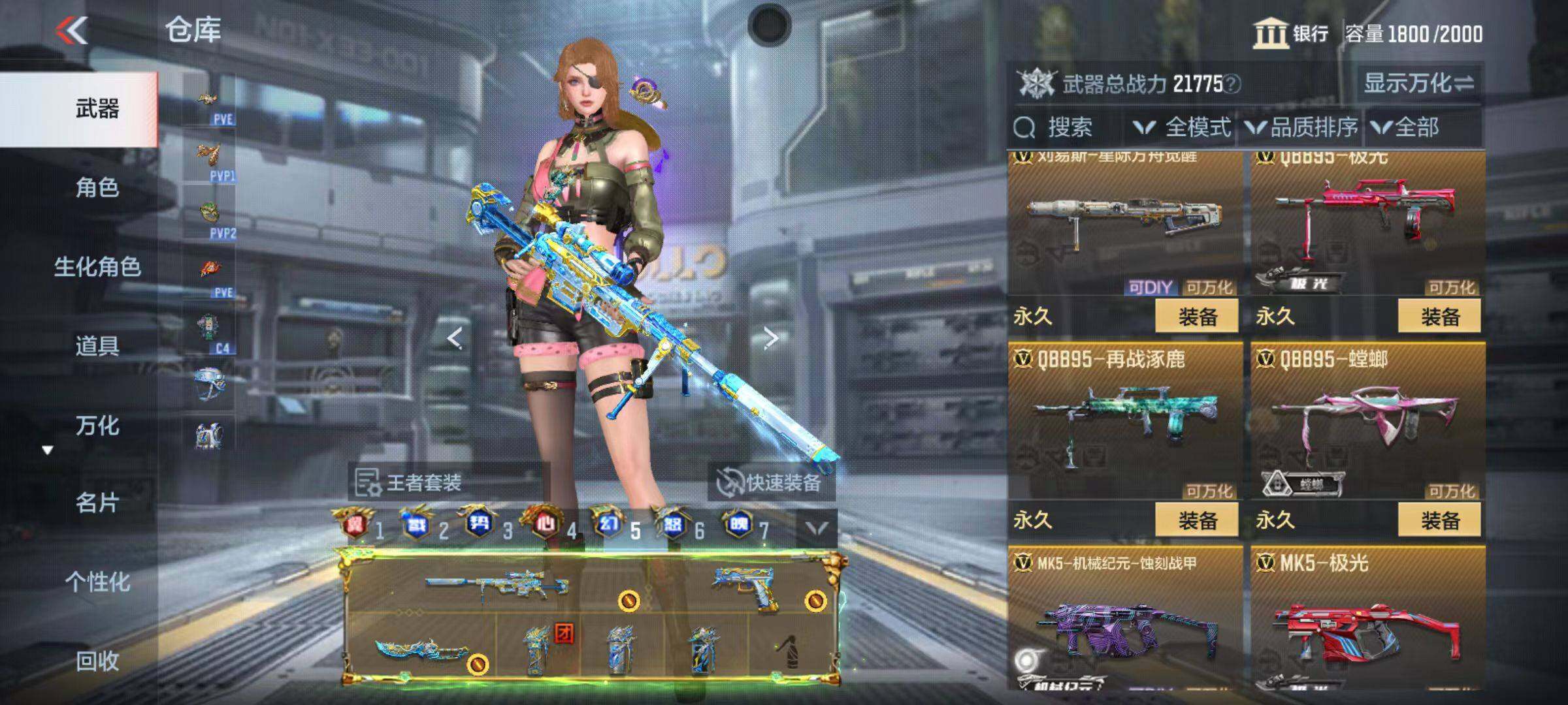 CFMQM346001枪战王者账号详情图74 CFMQM346001枪战王者账号详情图74