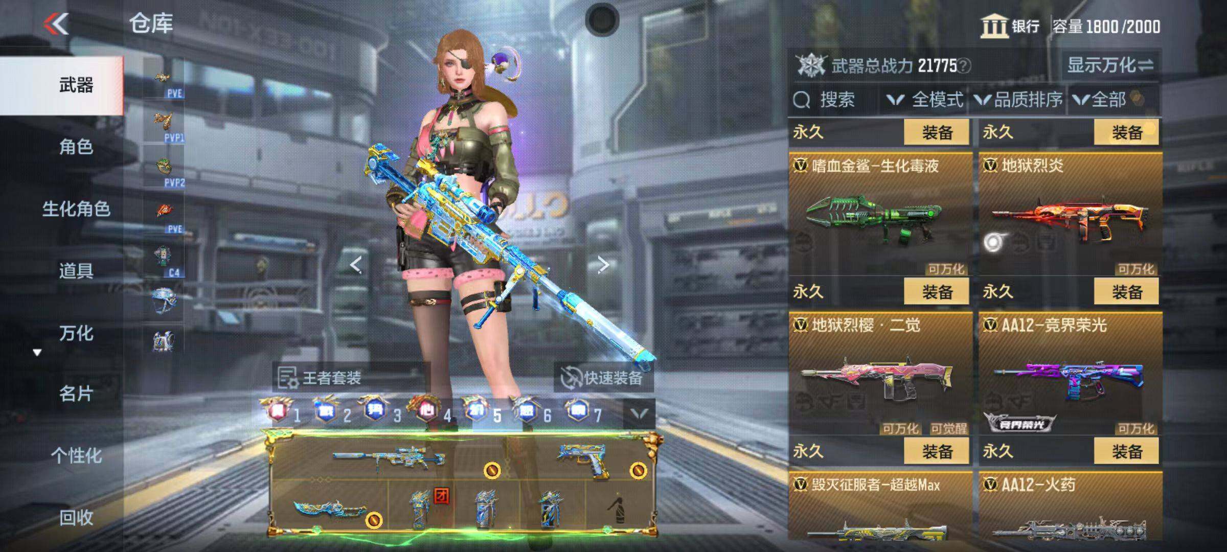 CFMQM346001枪战王者账号详情图80 CFMQM346001枪战王者账号详情图80