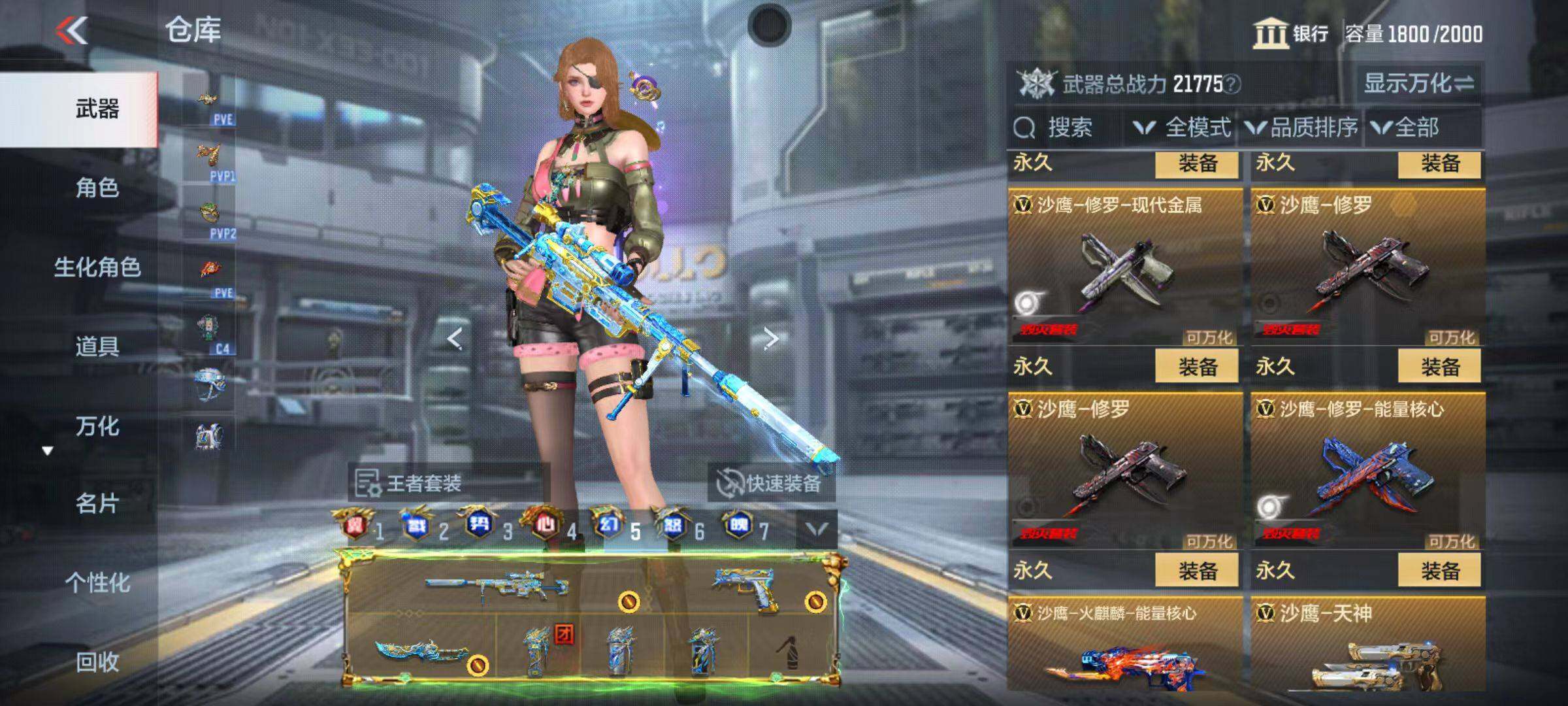 CFMQM346001枪战王者账号详情图86 CFMQM346001枪战王者账号详情图86