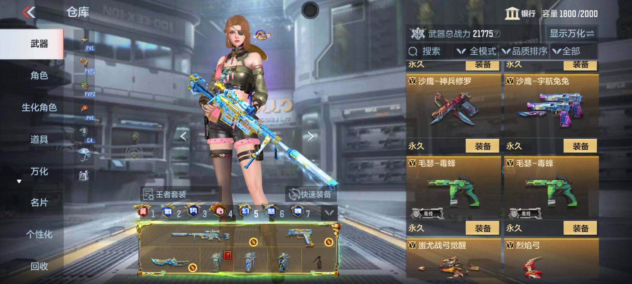 CFMQM346001枪战王者账号详情图90 CFMQM346001枪战王者账号详情图90