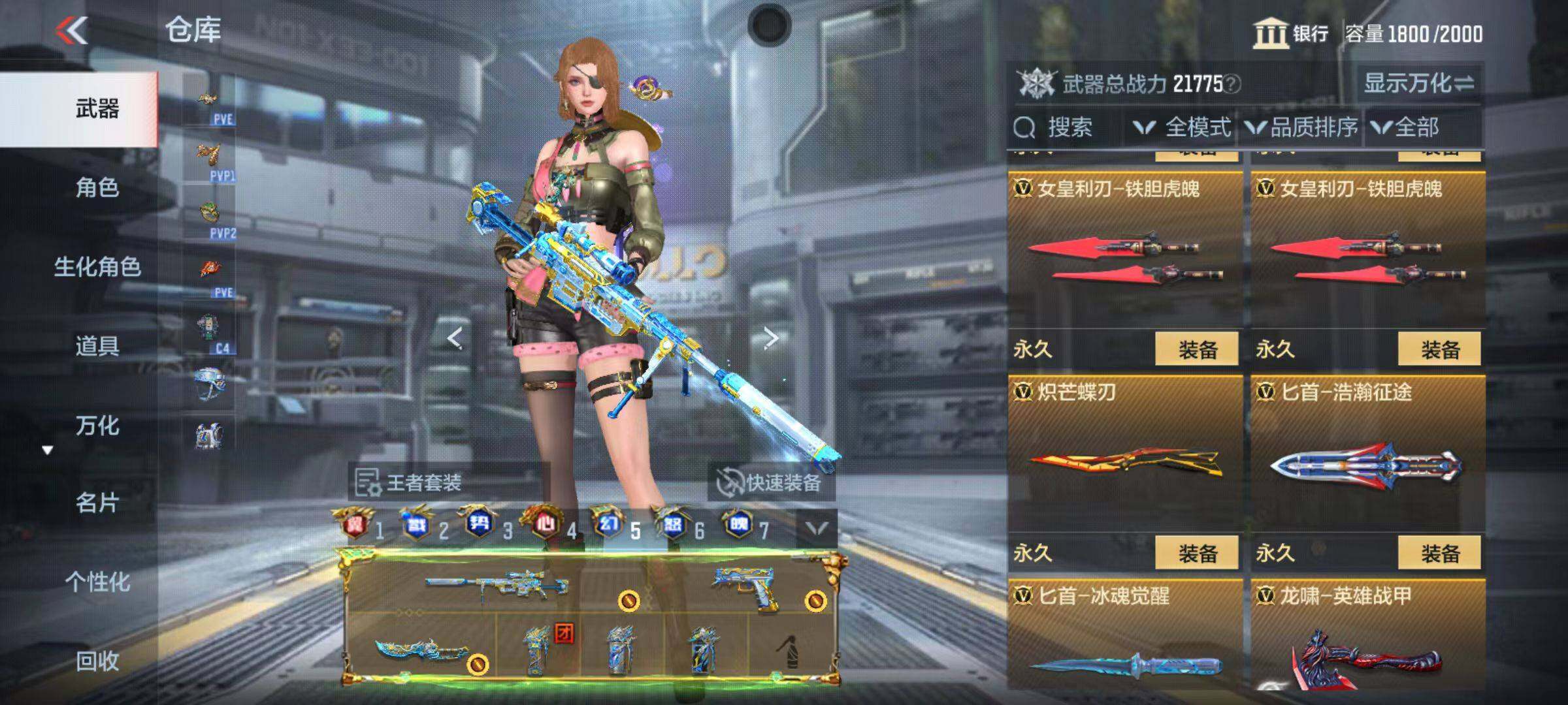 CFMQM346001枪战王者账号详情图96 CFMQM346001枪战王者账号详情图96