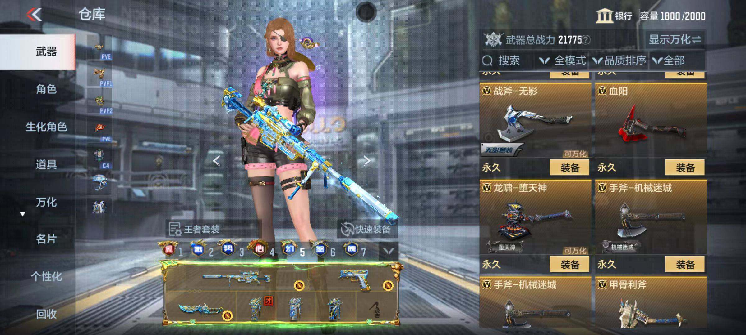CFMQM346001枪战王者账号详情图99 CFMQM346001枪战王者账号详情图99
